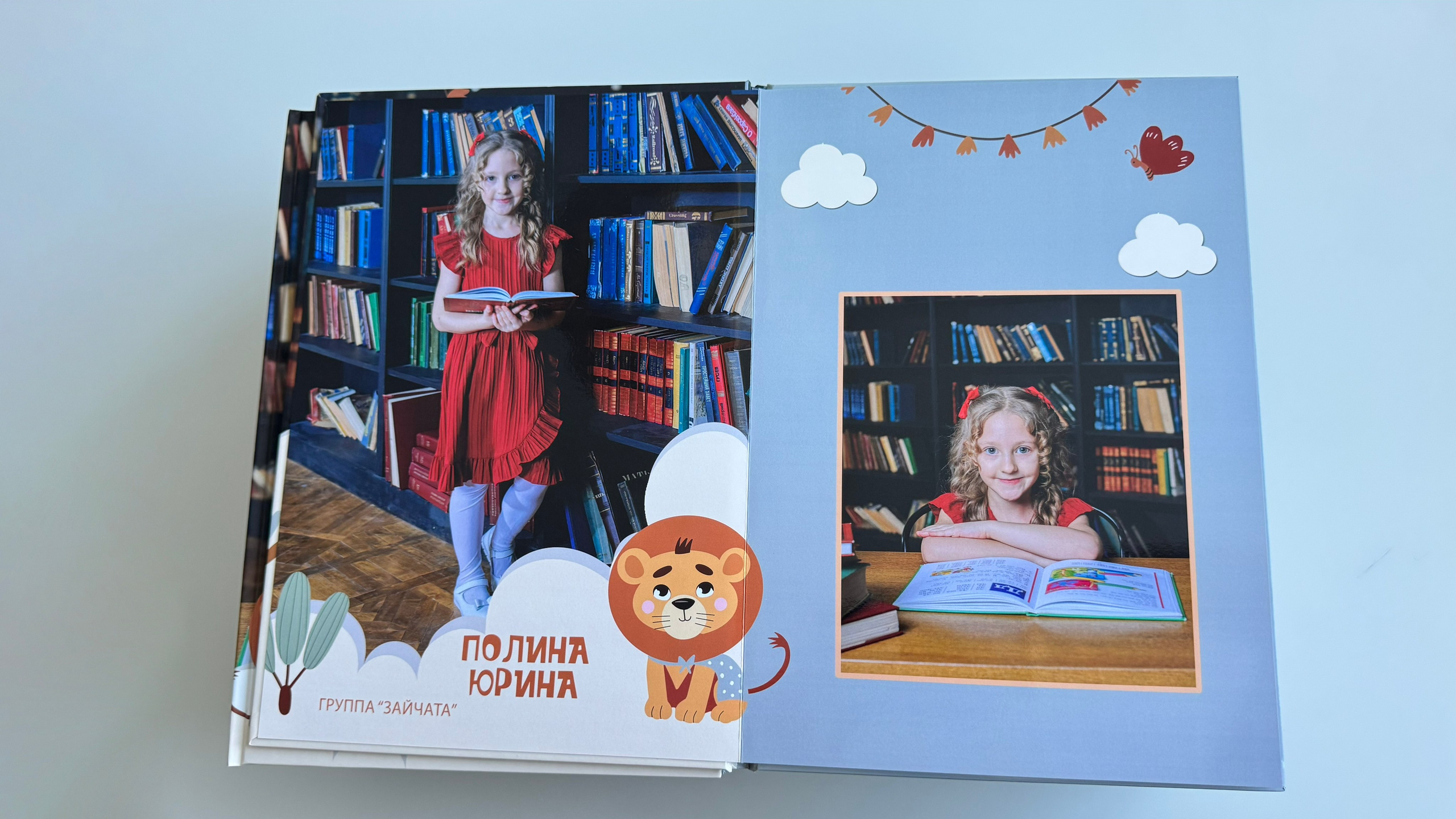 Готовые альбомы