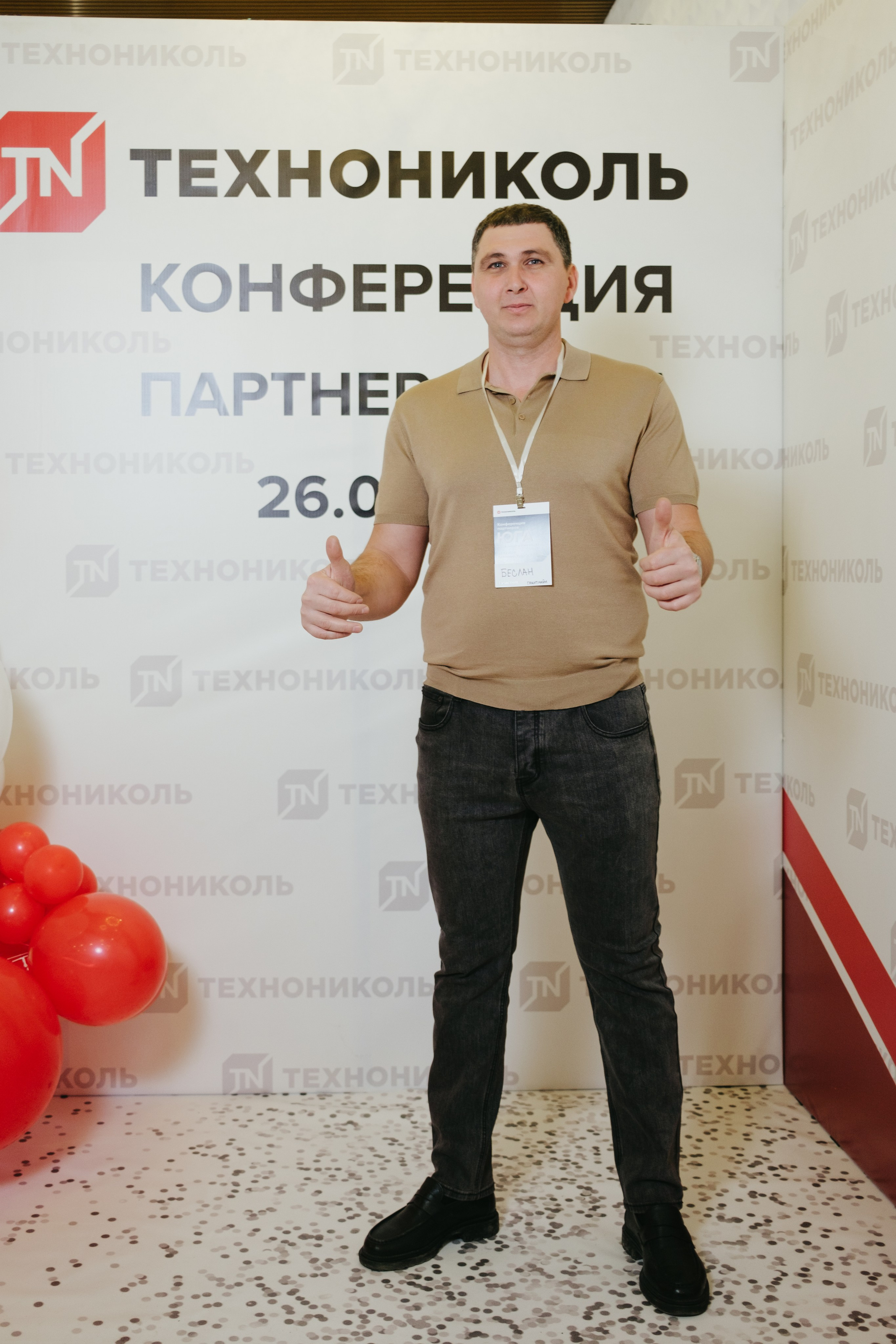 ТЕХНОНИКОЛЬ | КОНФЕРЕНЦИЯ ПАРТНЕРОВ ЮГА. Свадебный фотограф Денис Ожигин в Краснодаре и крае. Эмоциональная и стильная съемка вашего дня