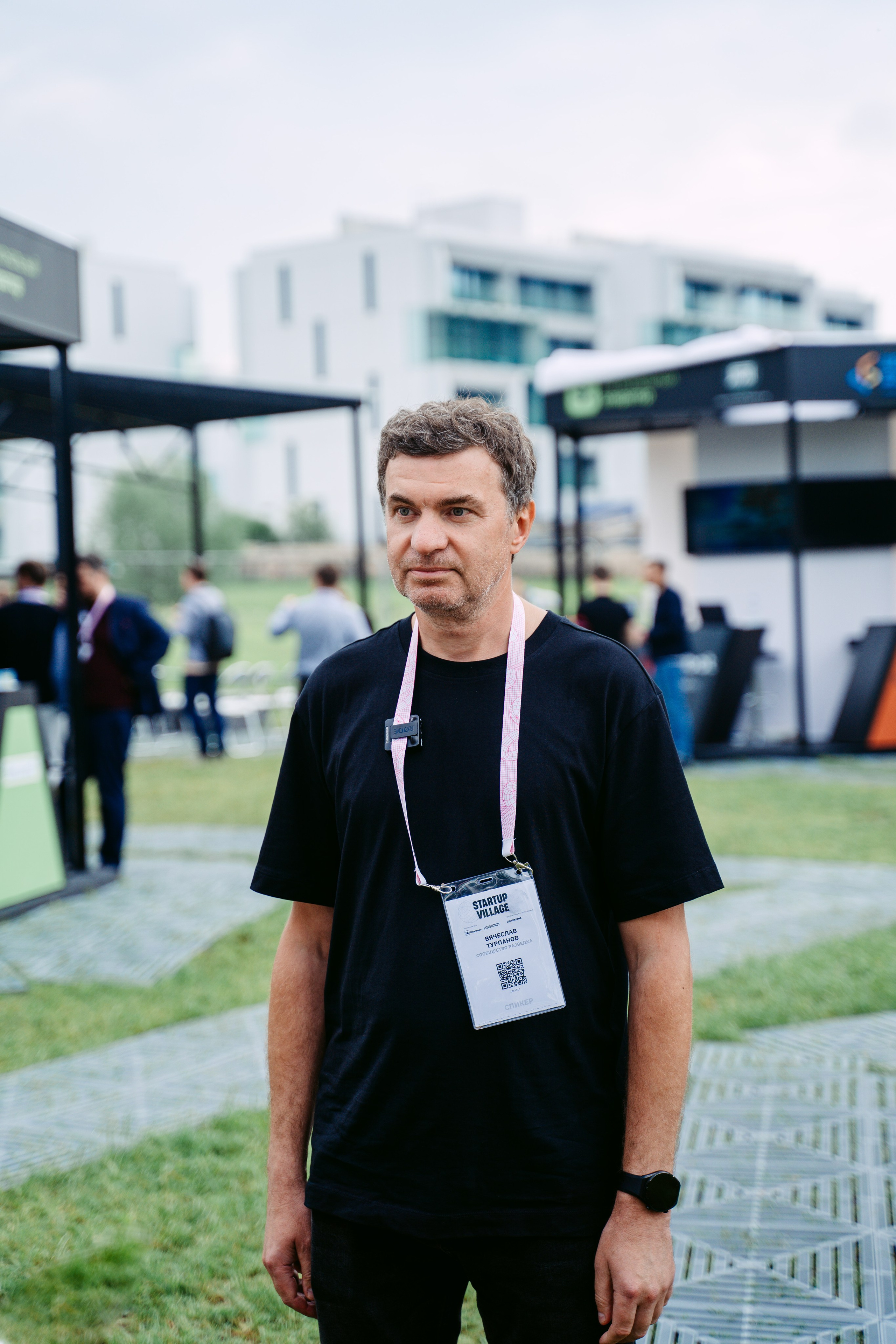 Startup Village 2023, XI Технологическая конференция / 2023. Саша Копылов, фотограф в Казани