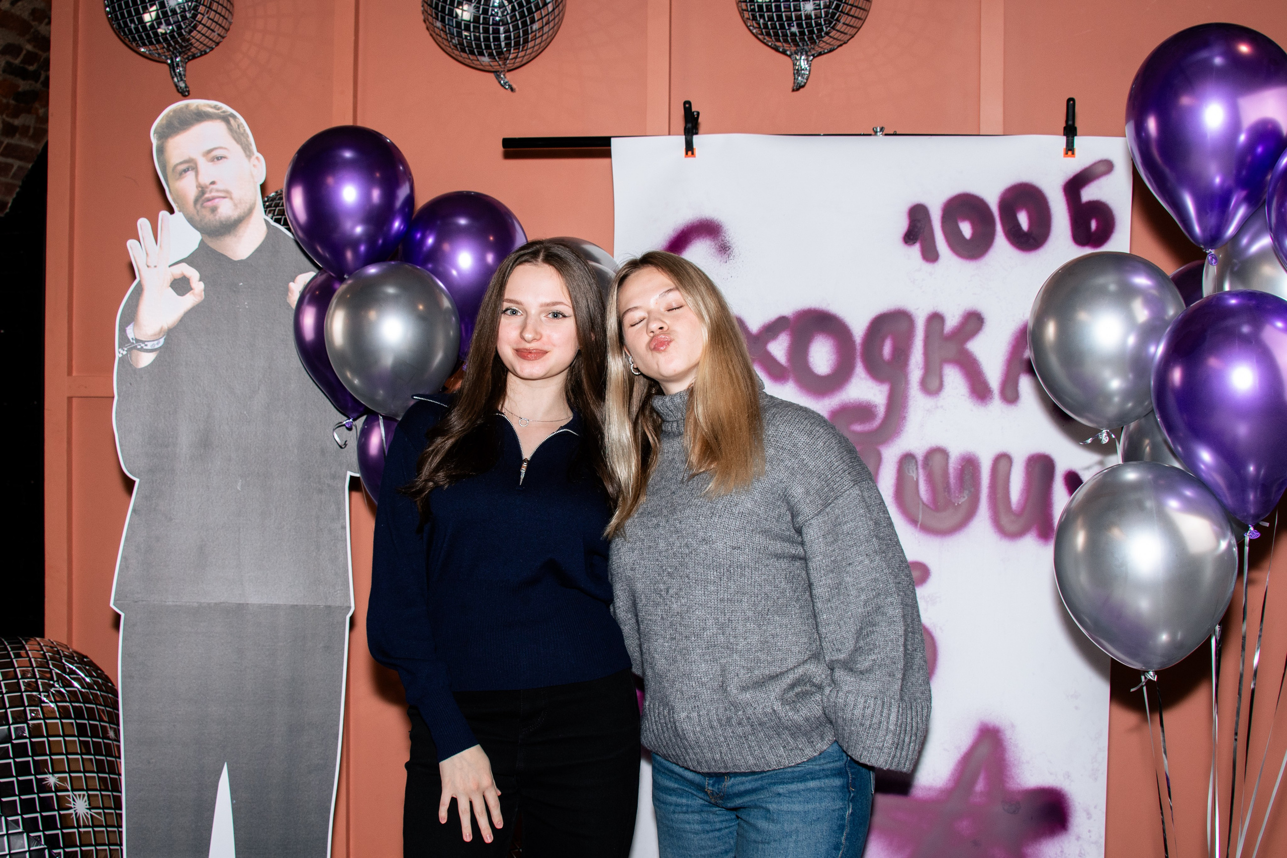 100 балльный репетитор. Фотограф в Санкт-Петербурге Ксения Яковчук