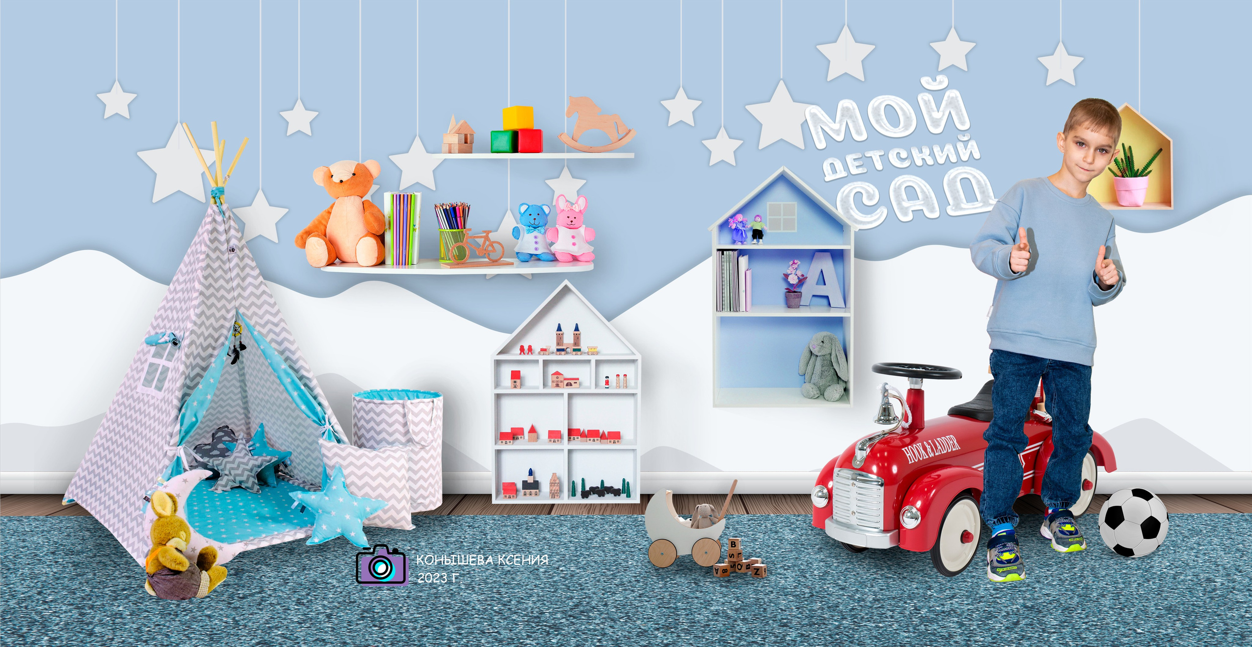 Макет альбома для детского сада. Фотограф в Санкт-Петербурге Ксения Яковчук