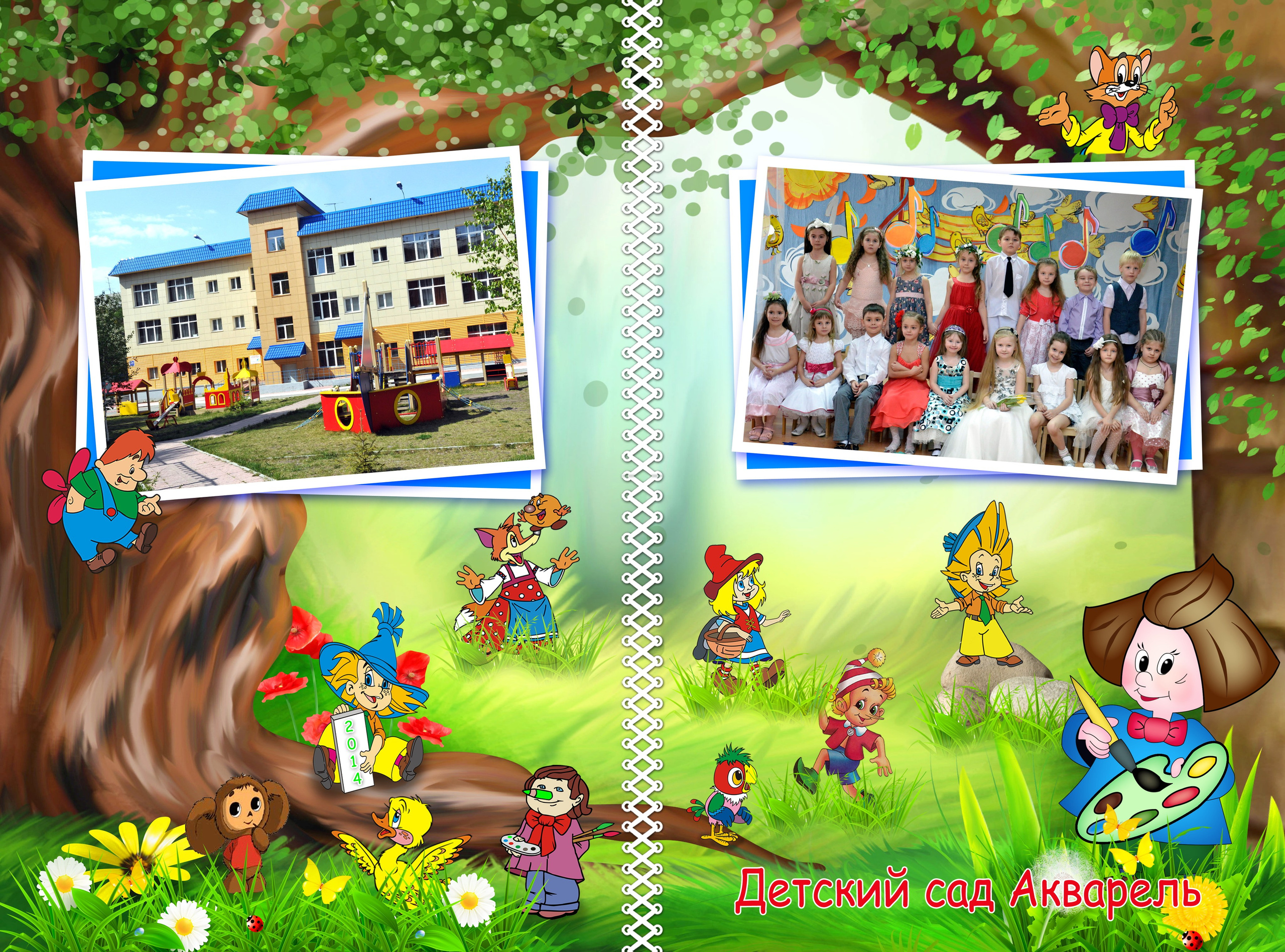 Альбом выпускника. Репортажный и детский фотограф в Новосибирске