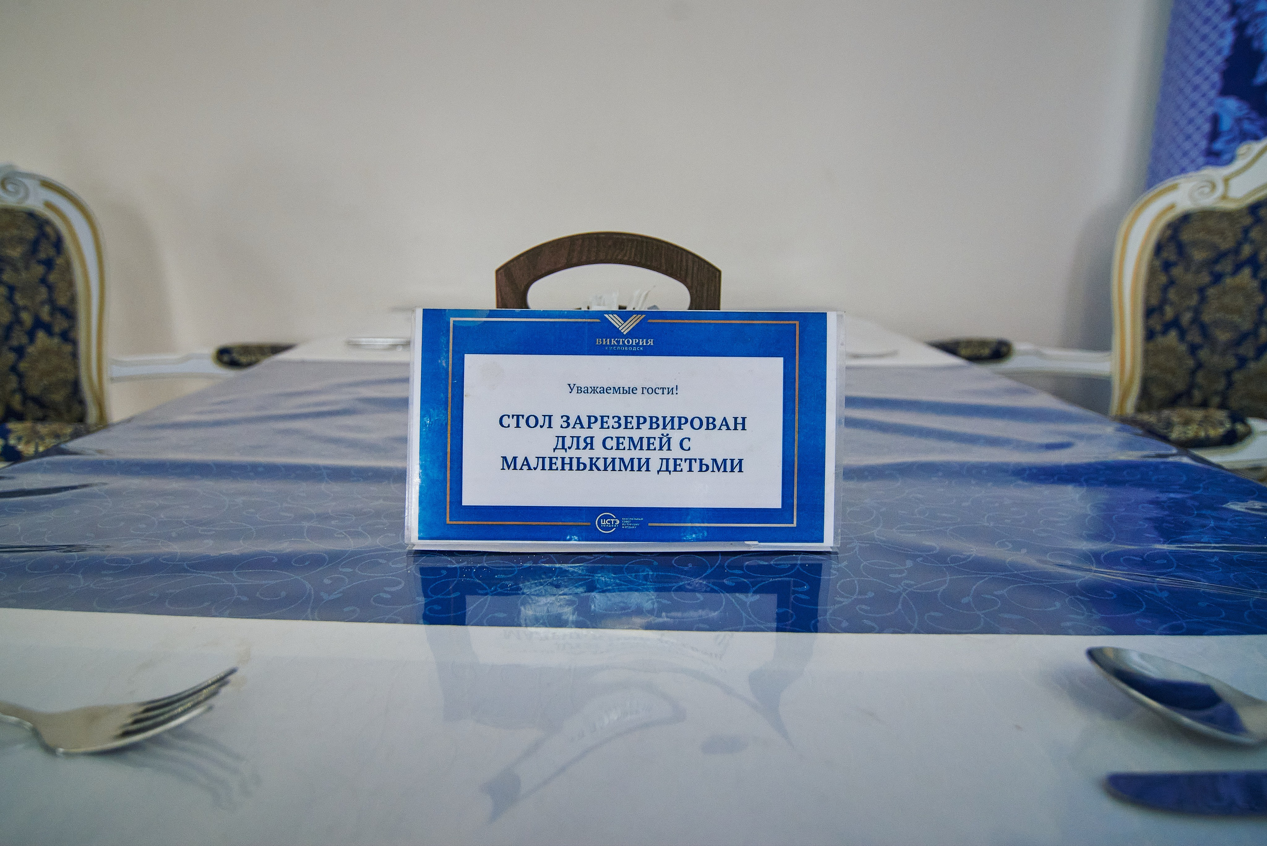 Санаторий. Столовая. Константин Кордонский | Интерьерный и food-фотограф в Кисловодске и КМВ