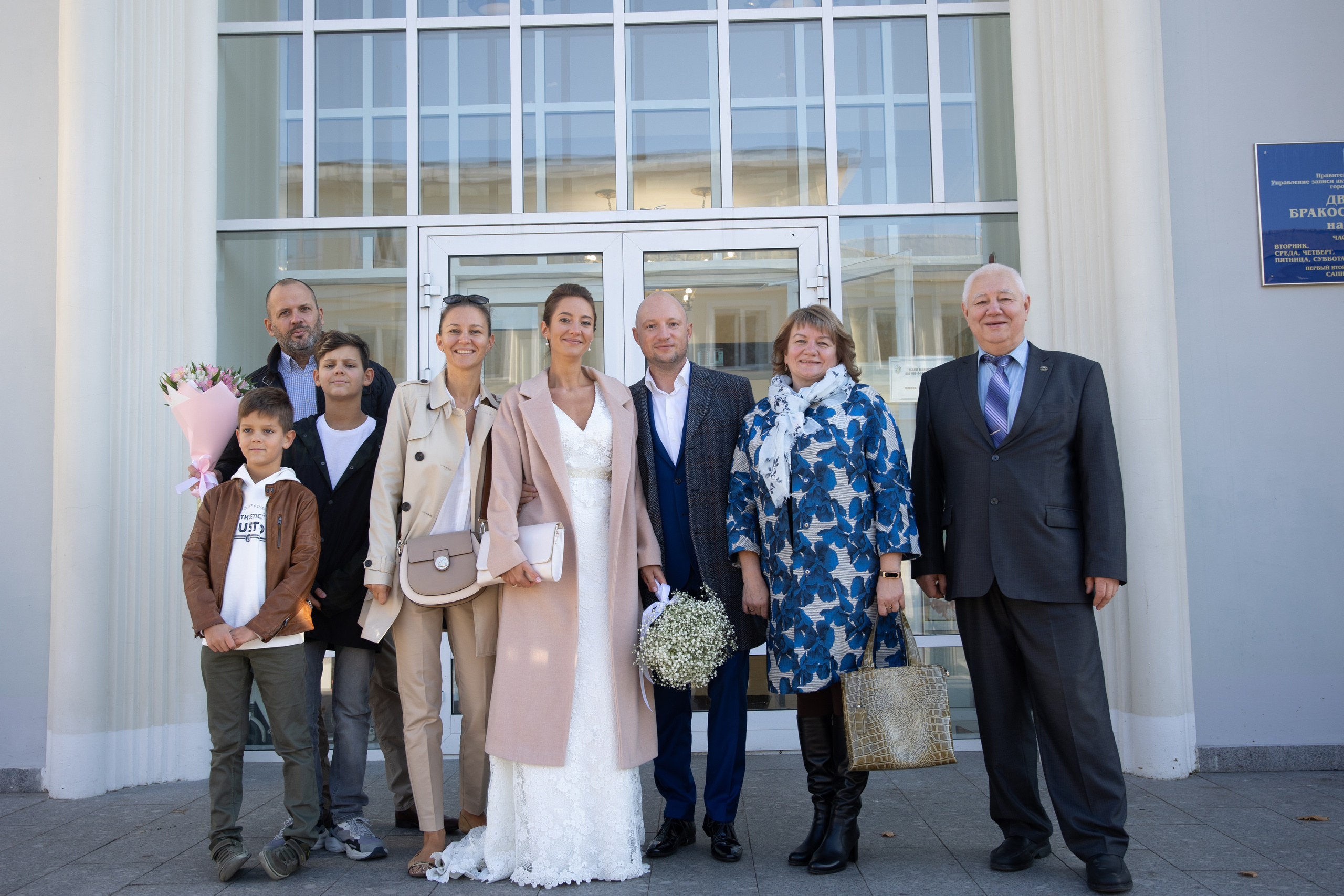 Мария-Олег. Главная