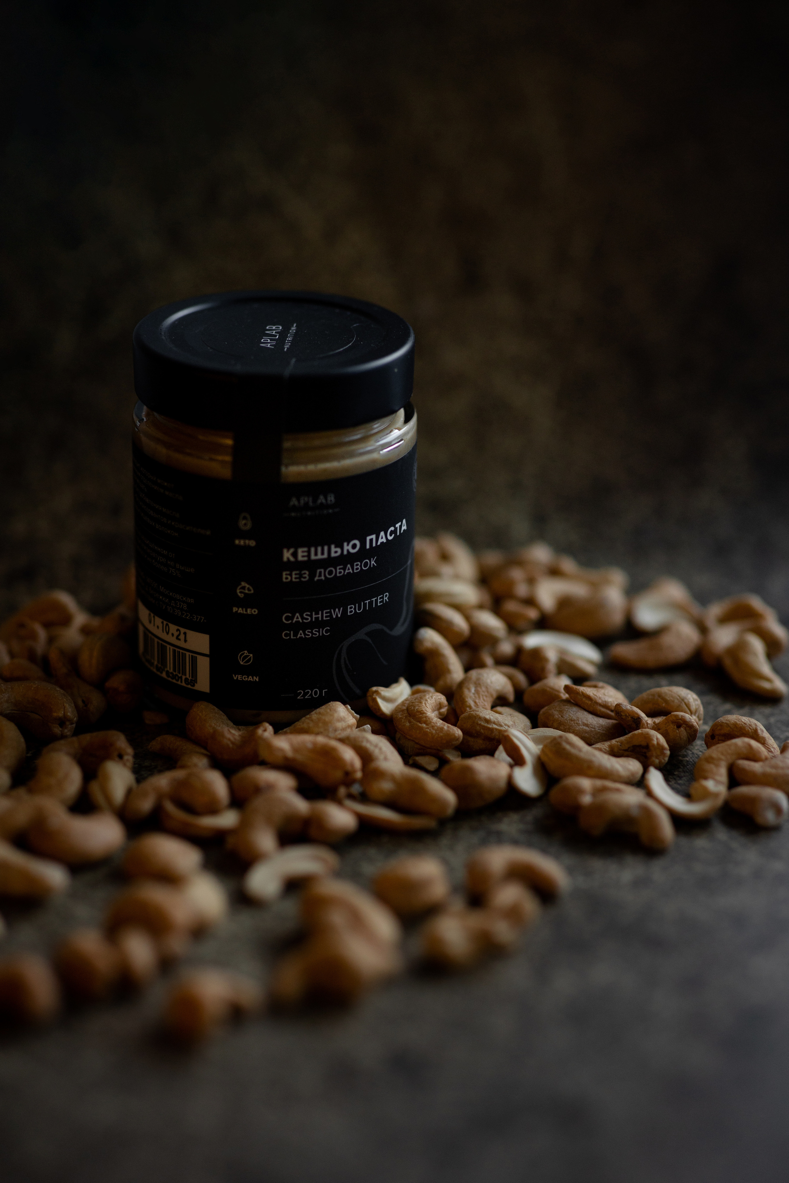 Ореховая паста. Главная