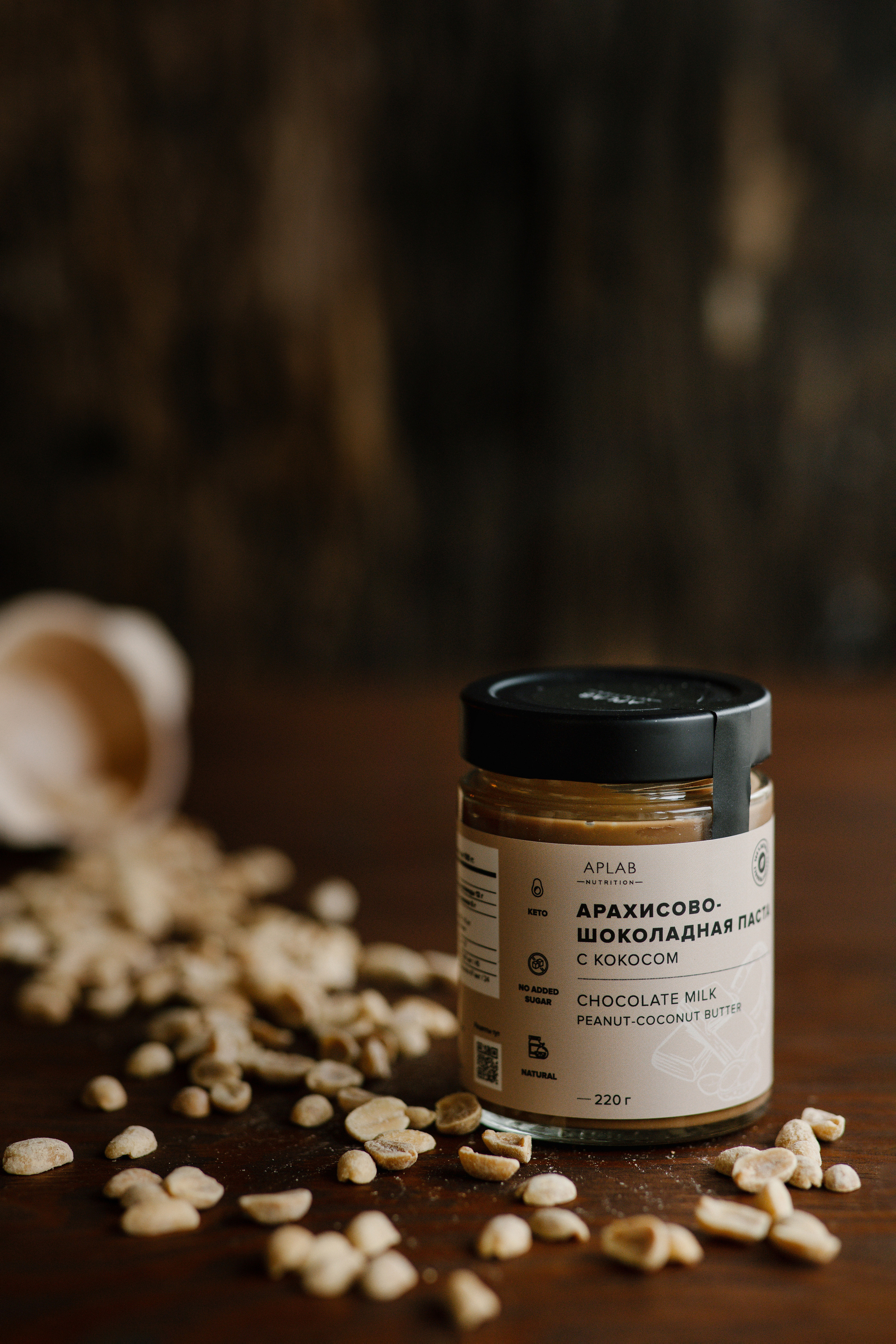 Ореховая паста. Главная