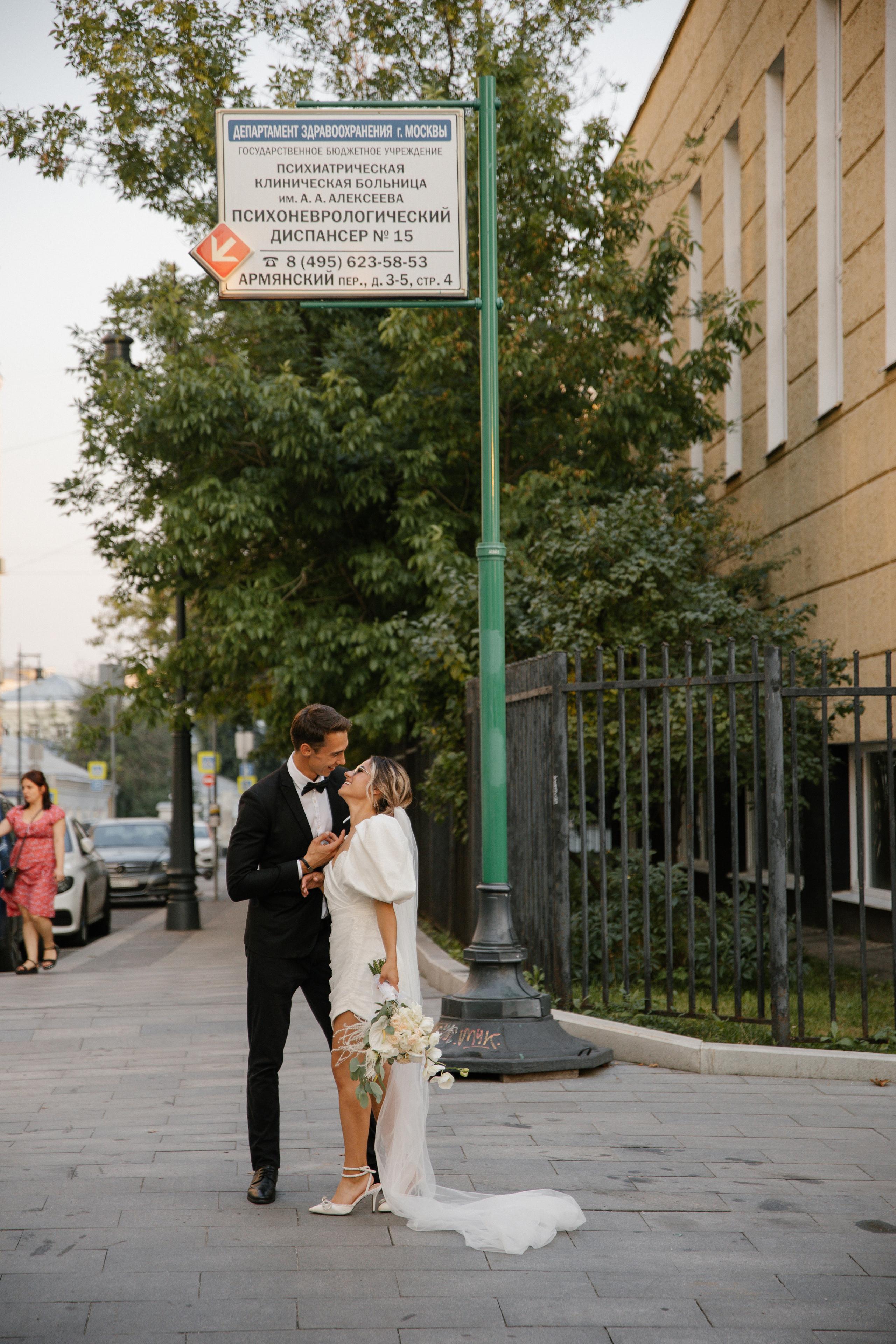 Люмьер. Главная