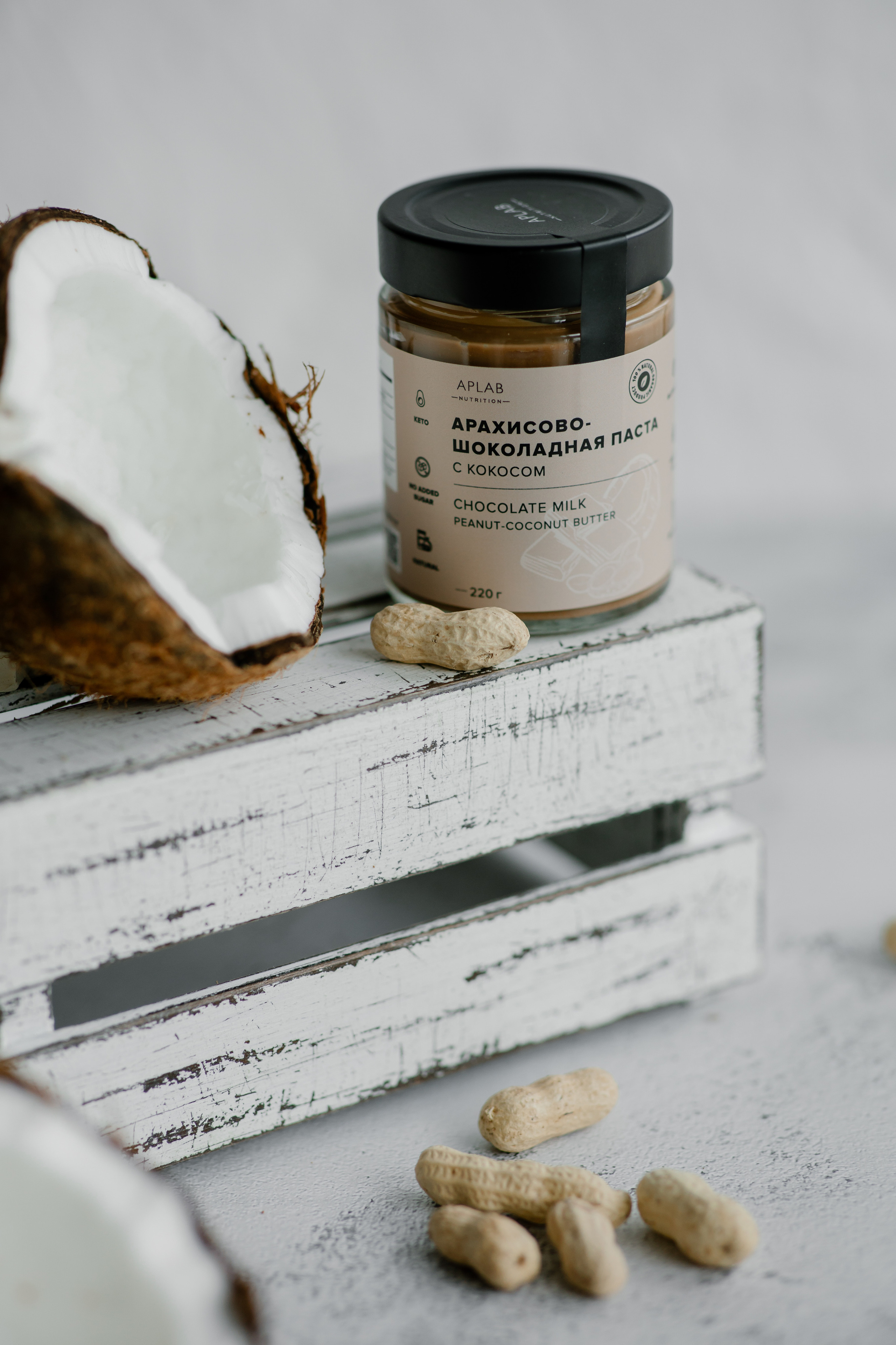 Ореховая паста. Главная