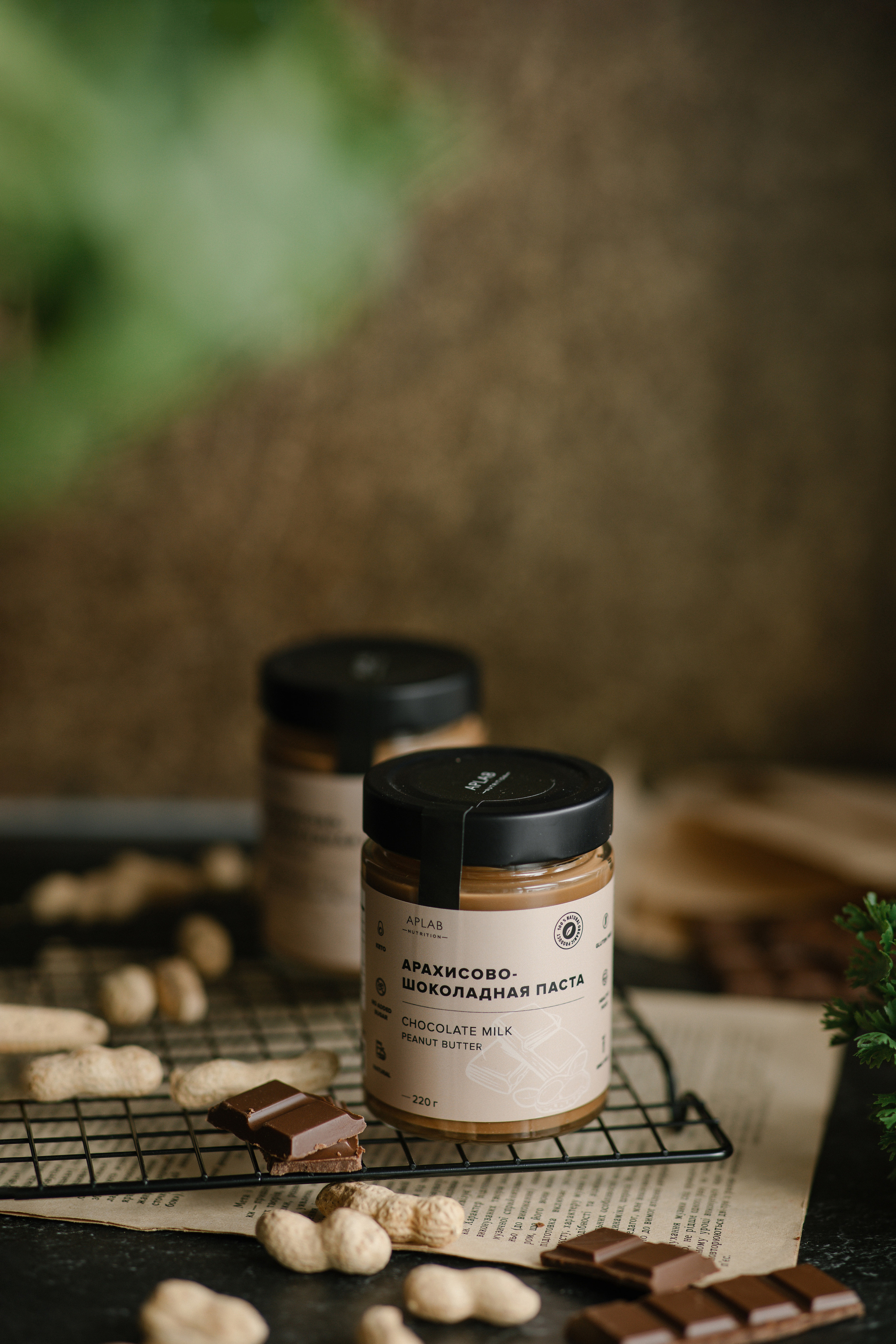 Ореховая паста. Главная