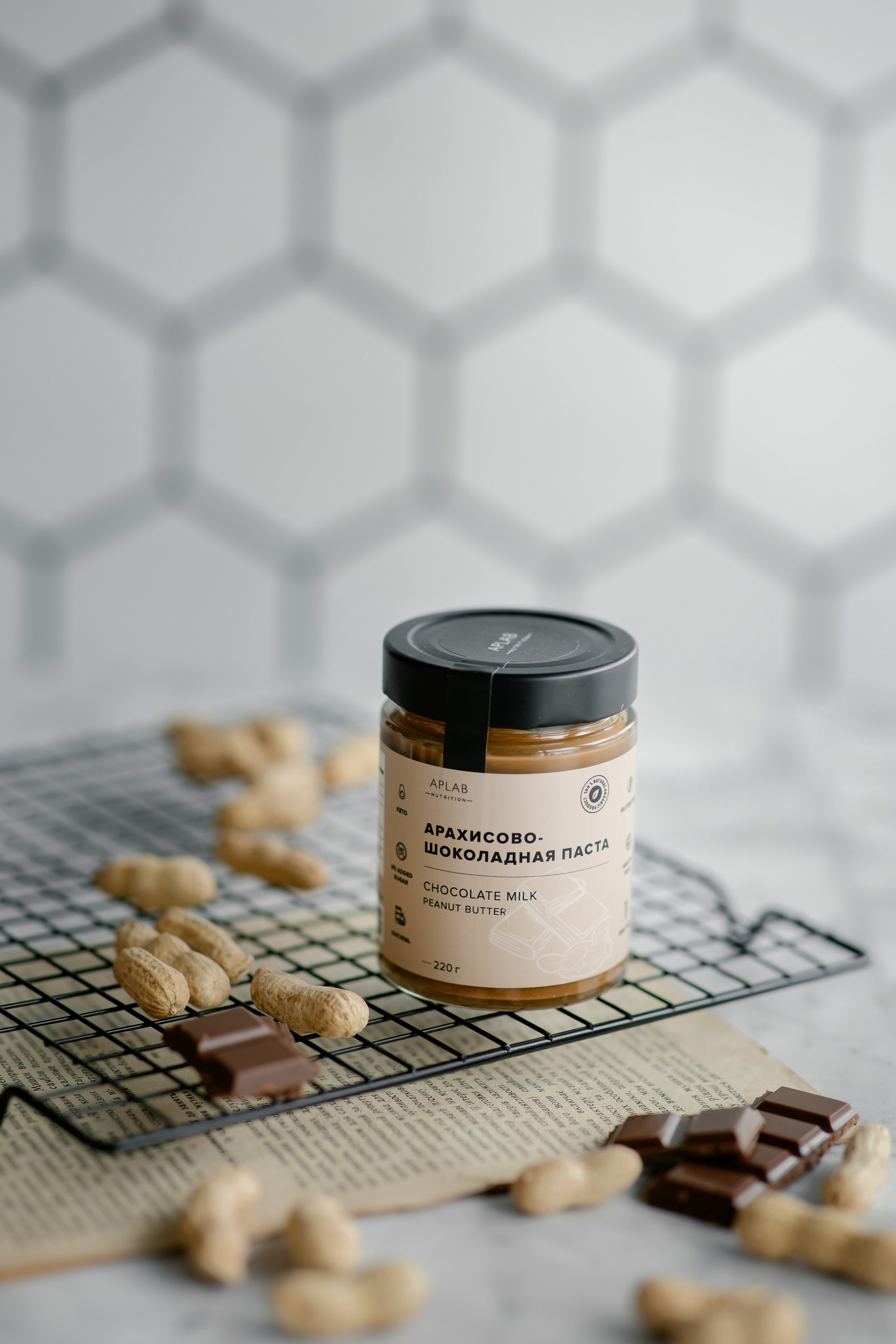 Ореховая паста. Главная