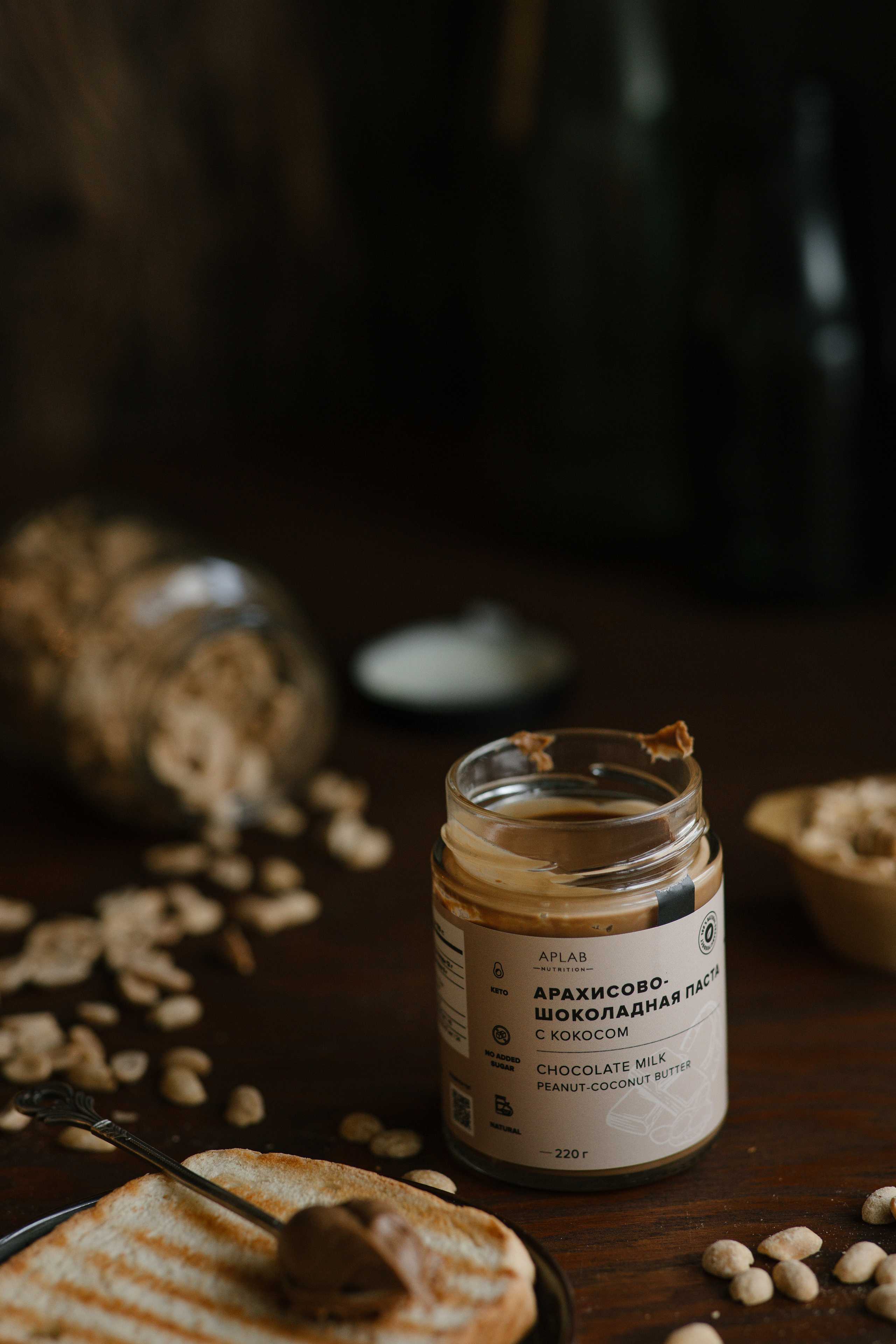 Ореховая паста. Главная