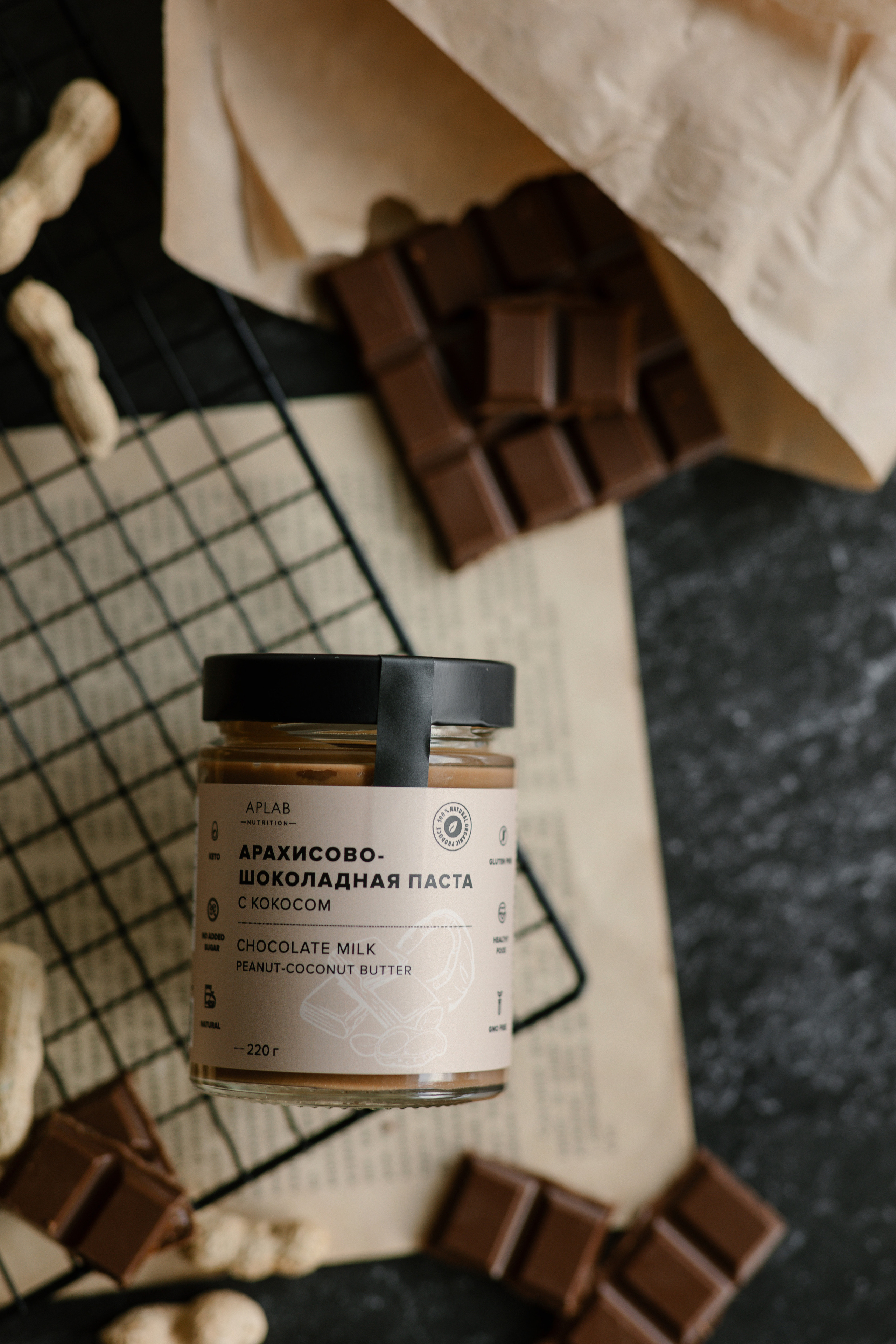 Ореховая паста. Главная