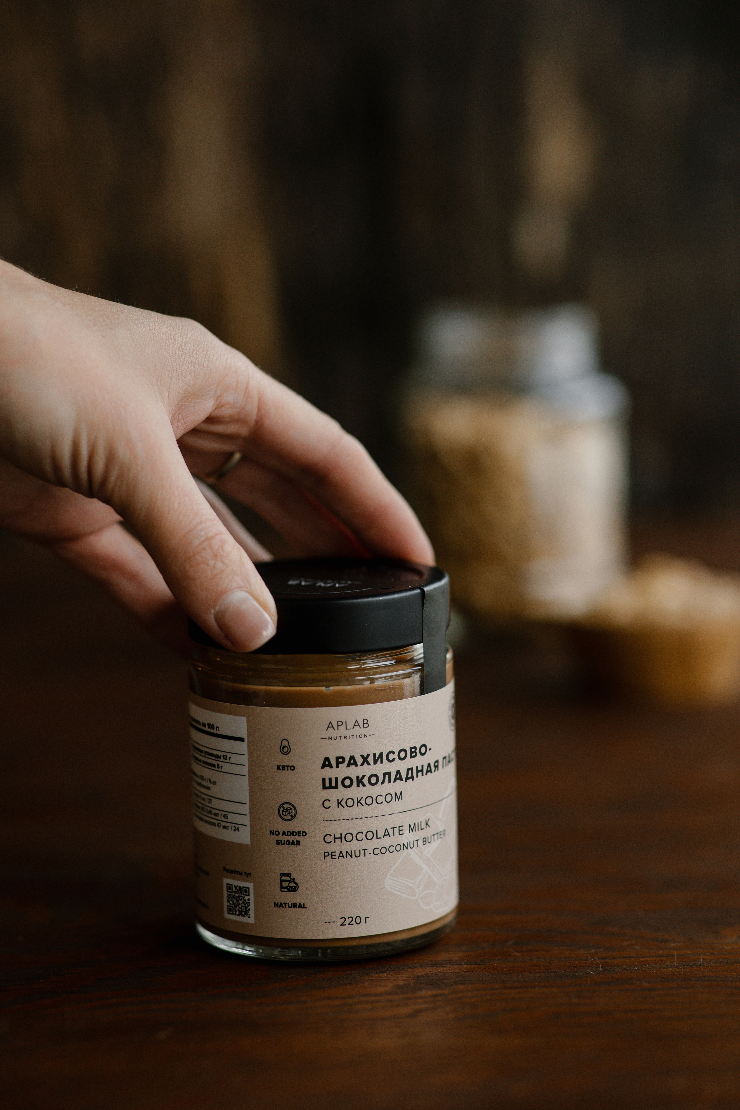 Ореховая паста. Главная