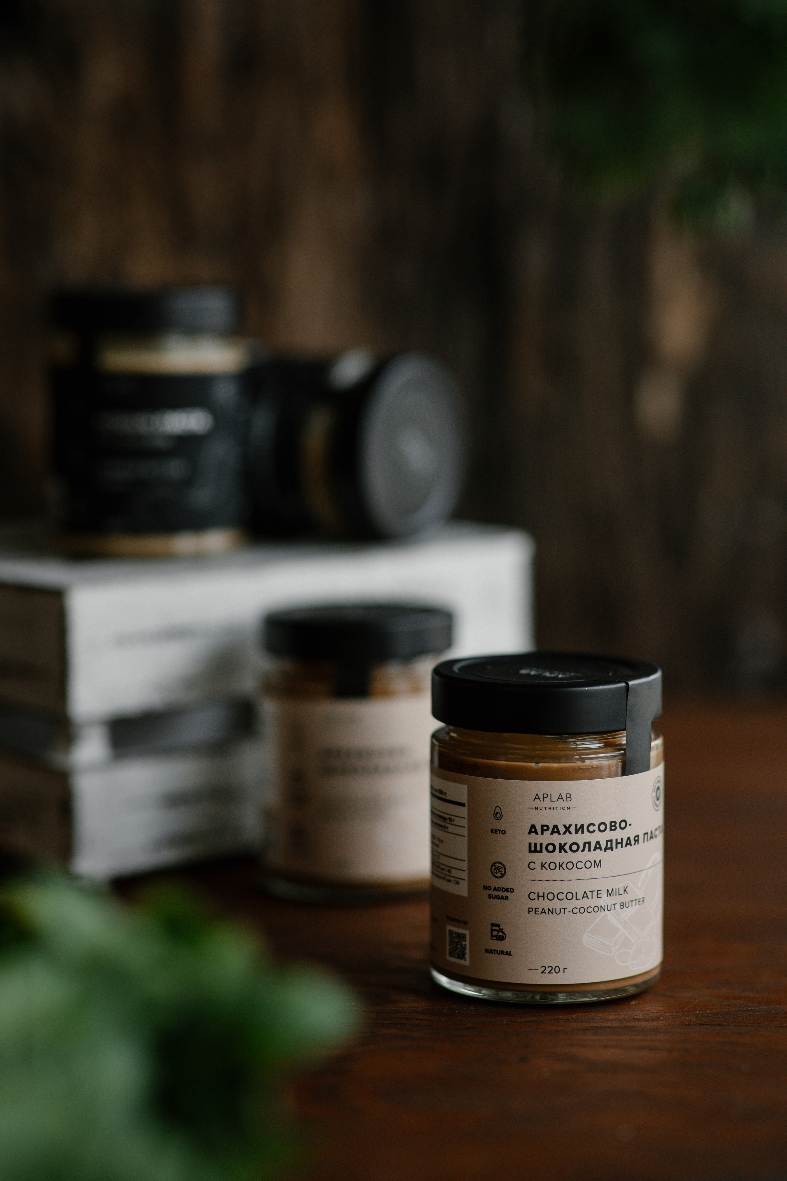 Ореховая паста. Главная