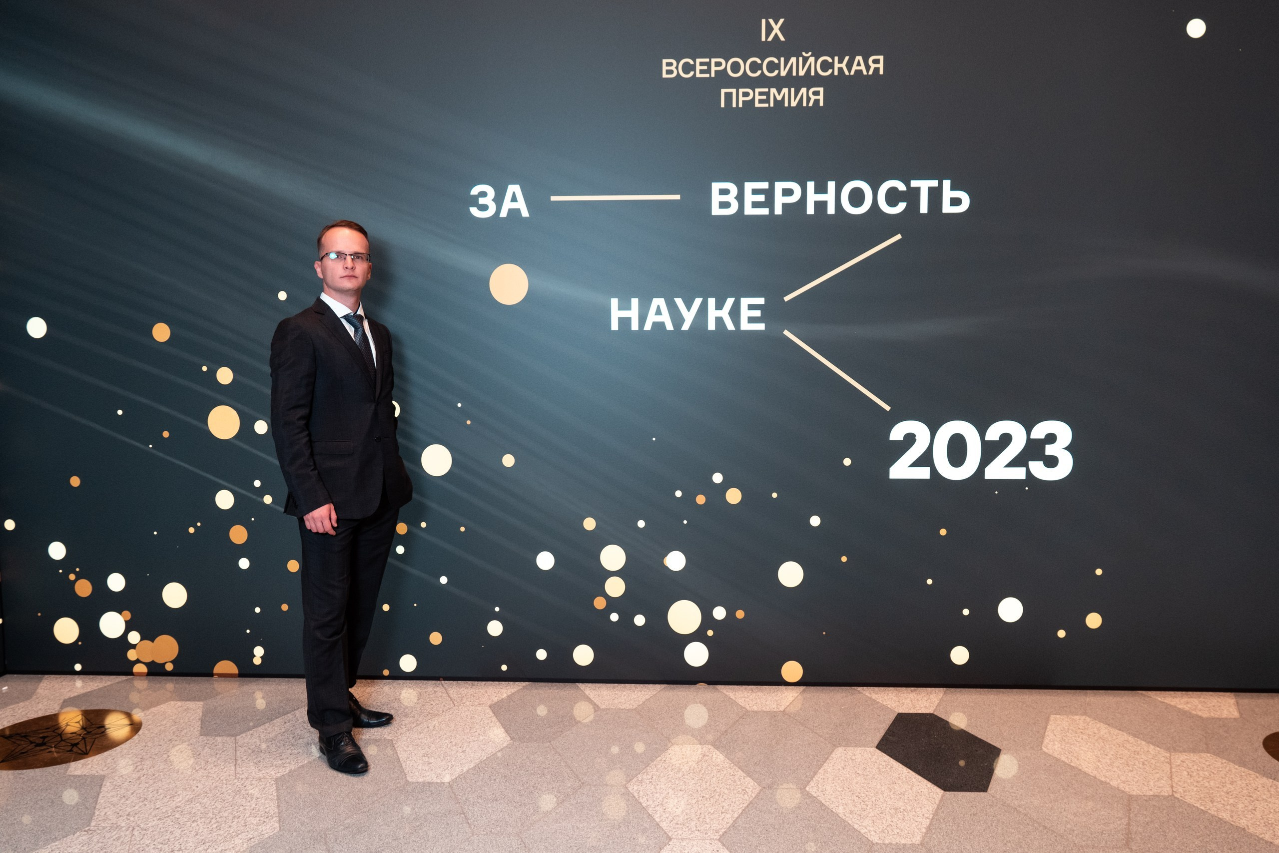 Репотраж (За верность науке). Фотограф и видеограф в Москве и МО — Евгений Лавров