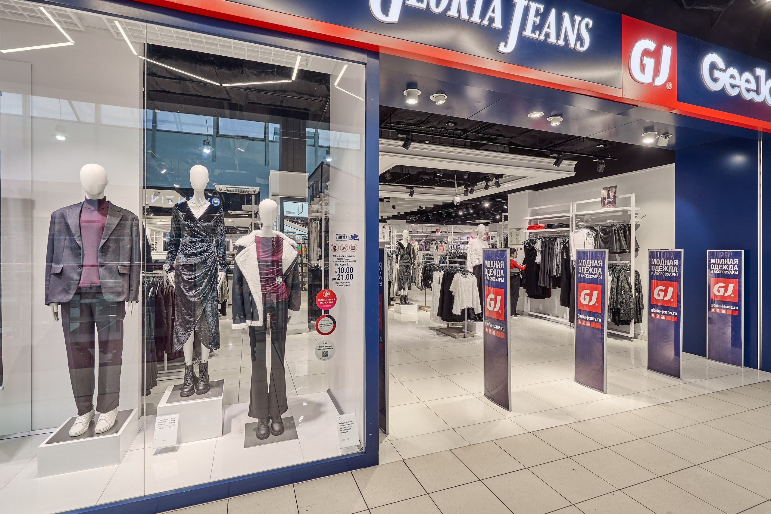 Интерьерная фотография в торговом центре в городе Раменское Московской области с видом на павильон крупного арендатора, торгующего одеждой и аксессуарами
