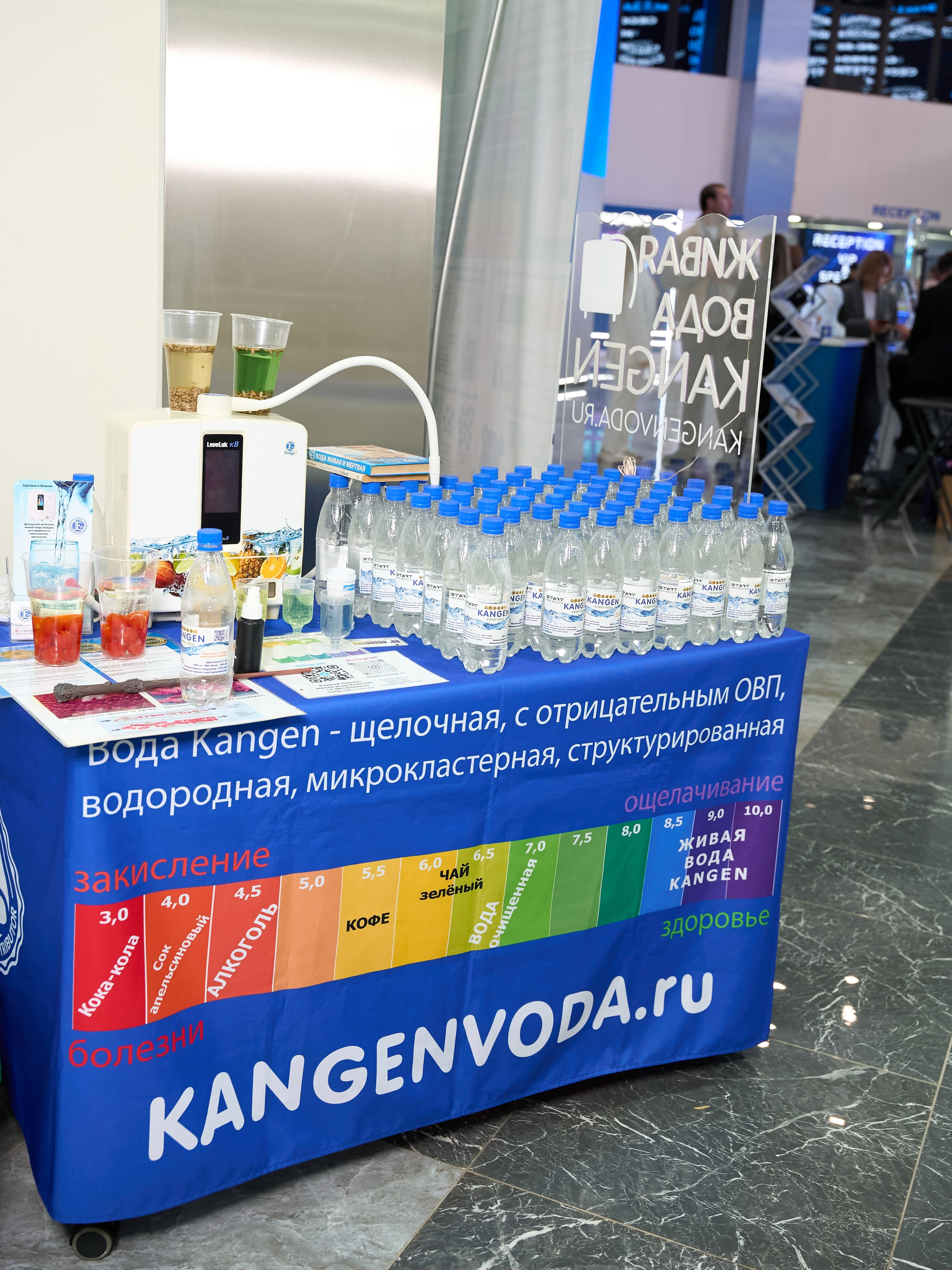 СТЕНДЫ. PRO-AGELESS