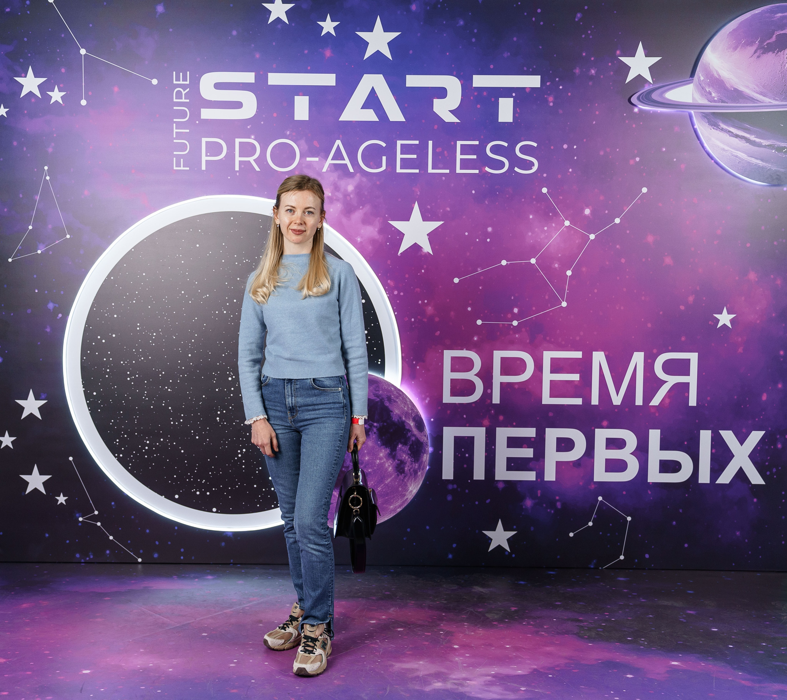 Фотозона. PRO-AGELESS