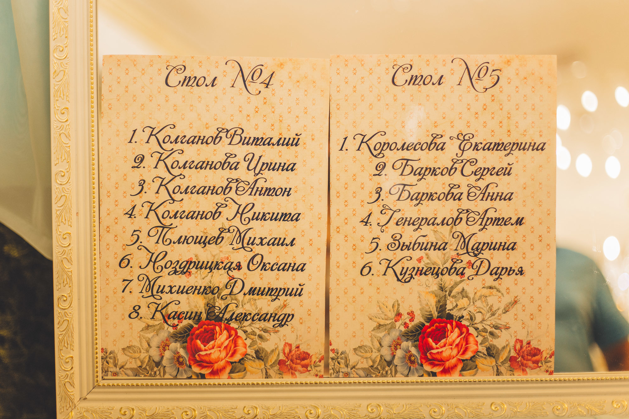 Андрей & Вика. Свадебная и семейная фотография в Курске Адамян Давид