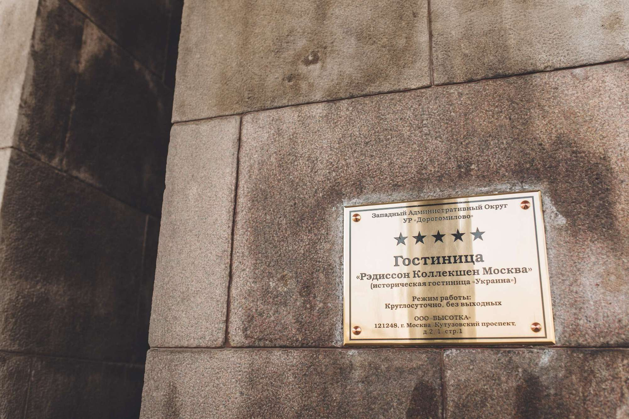 Петр & Дарья. Свадебная и семейная фотография в Курске Адамян Давид