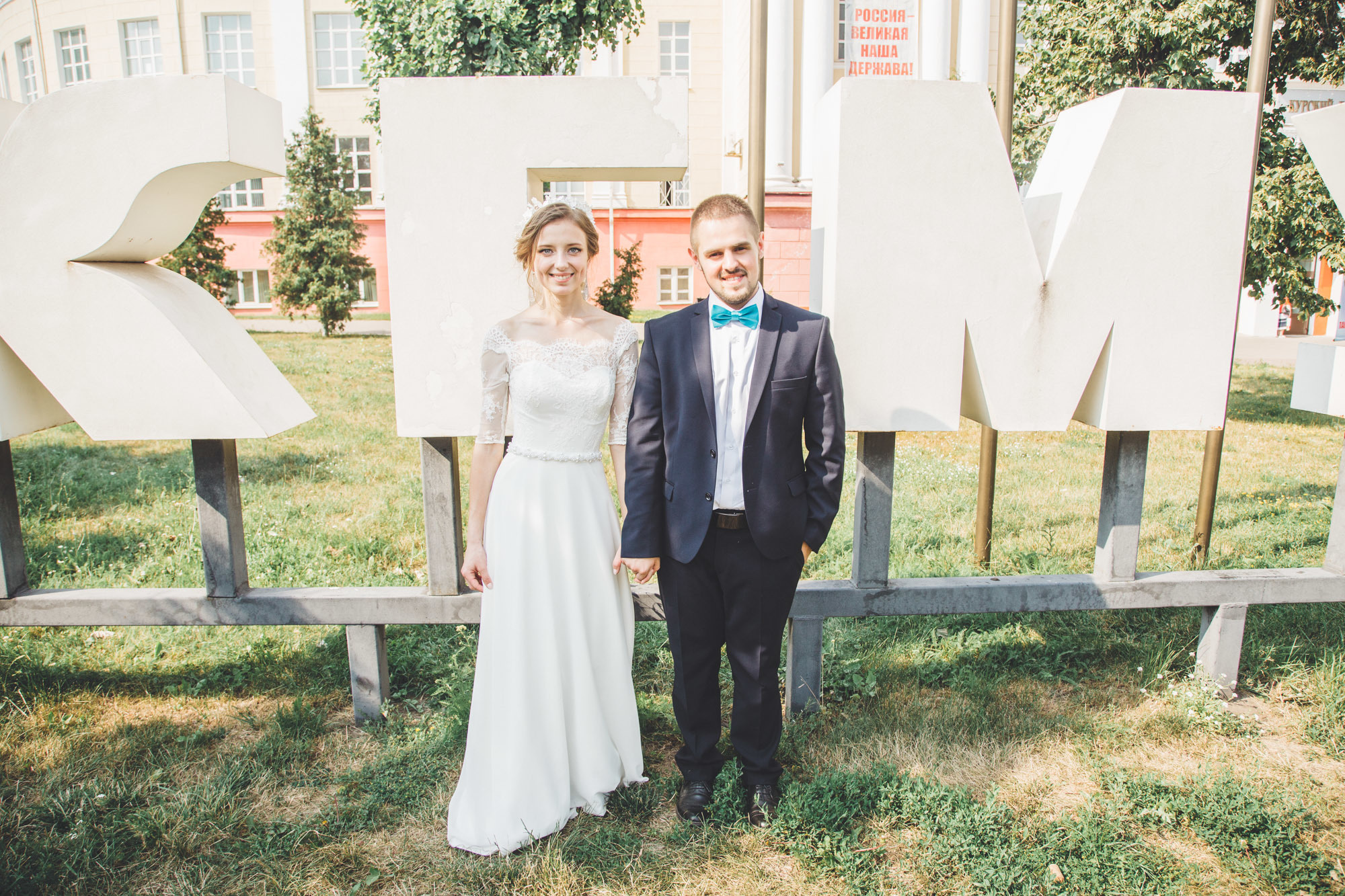 Андрей & Вика. Свадебная и семейная фотография в Курске Адамян Давид