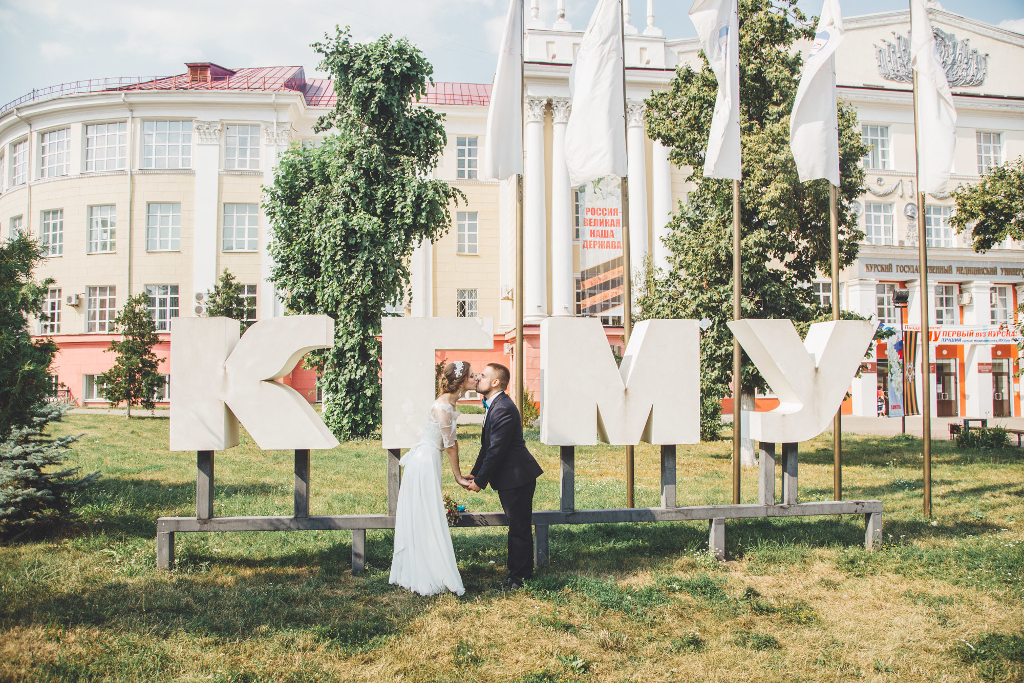 Андрей & Вика. Свадебная и семейная фотография в Курске Адамян Давид