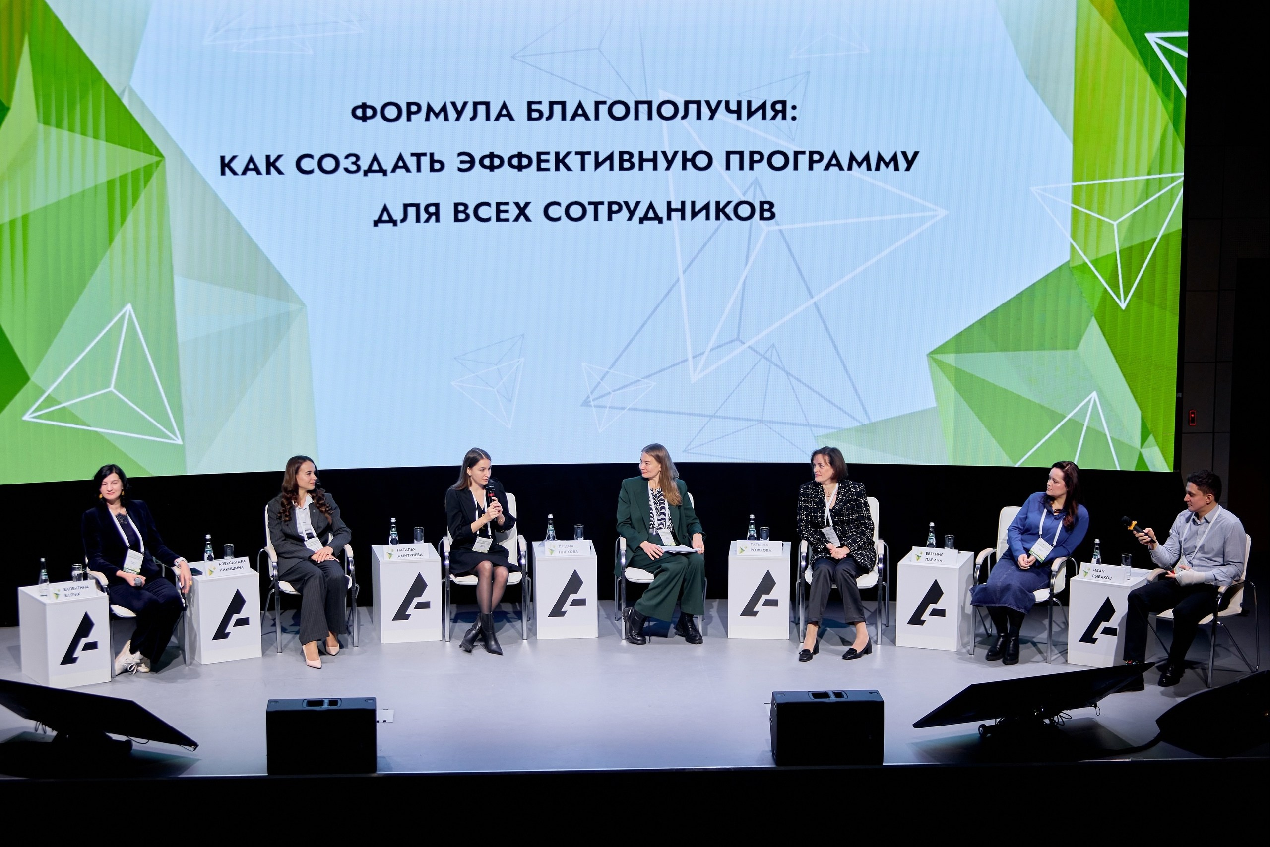 Конференции. Фотограф в Москве и Подмосковье Сергей Дорохов