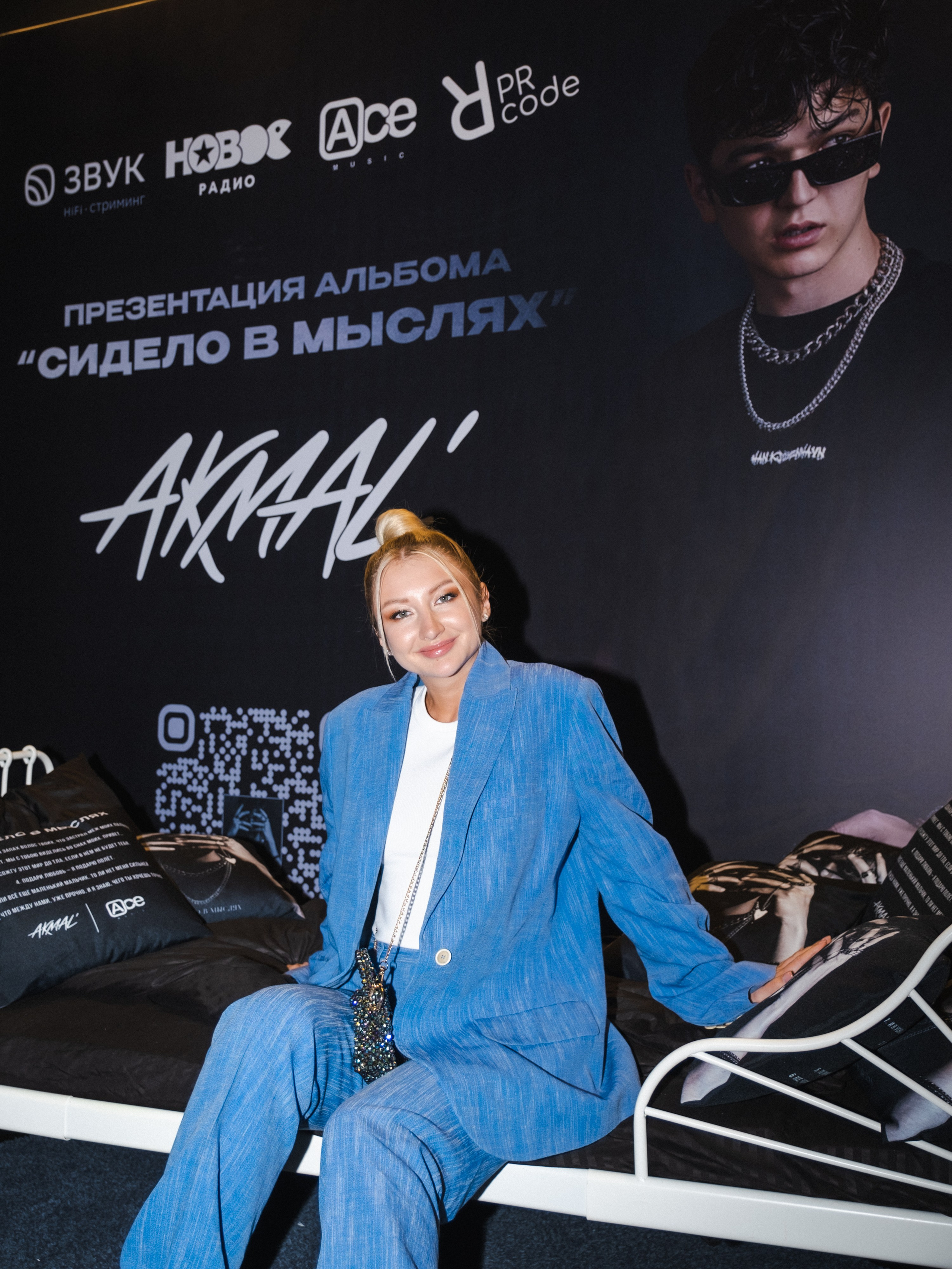 Презентация альбома Akmal’. Фотограф Гульназ Фатихова, г. Москва