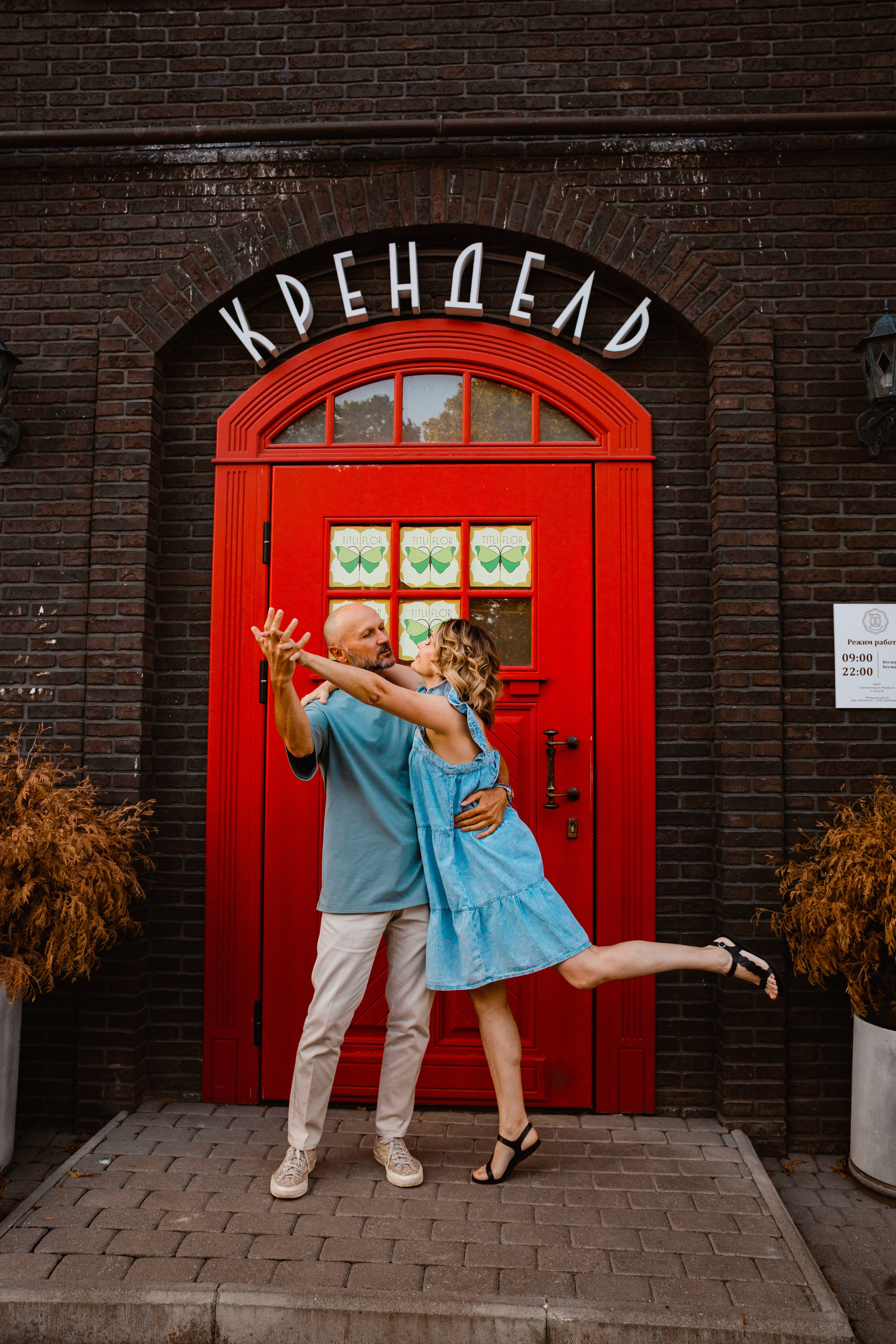 Илья и Алёна в районе Амалиенау. Фотограф Куянова Алина, семейные и свадебные фотосессии в Калининграде