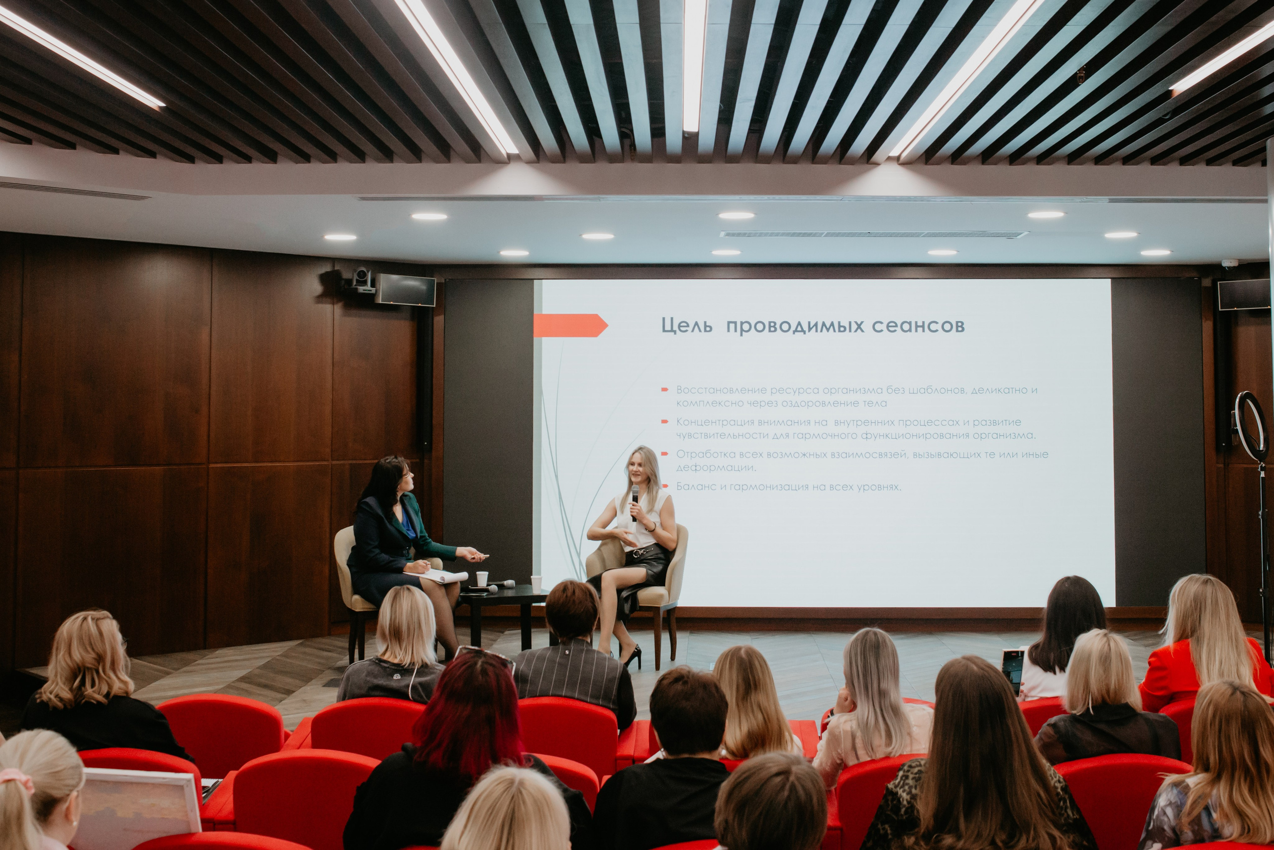 Конференция. Сила объединения. Фотограф в Челябинске Ополихина Анна