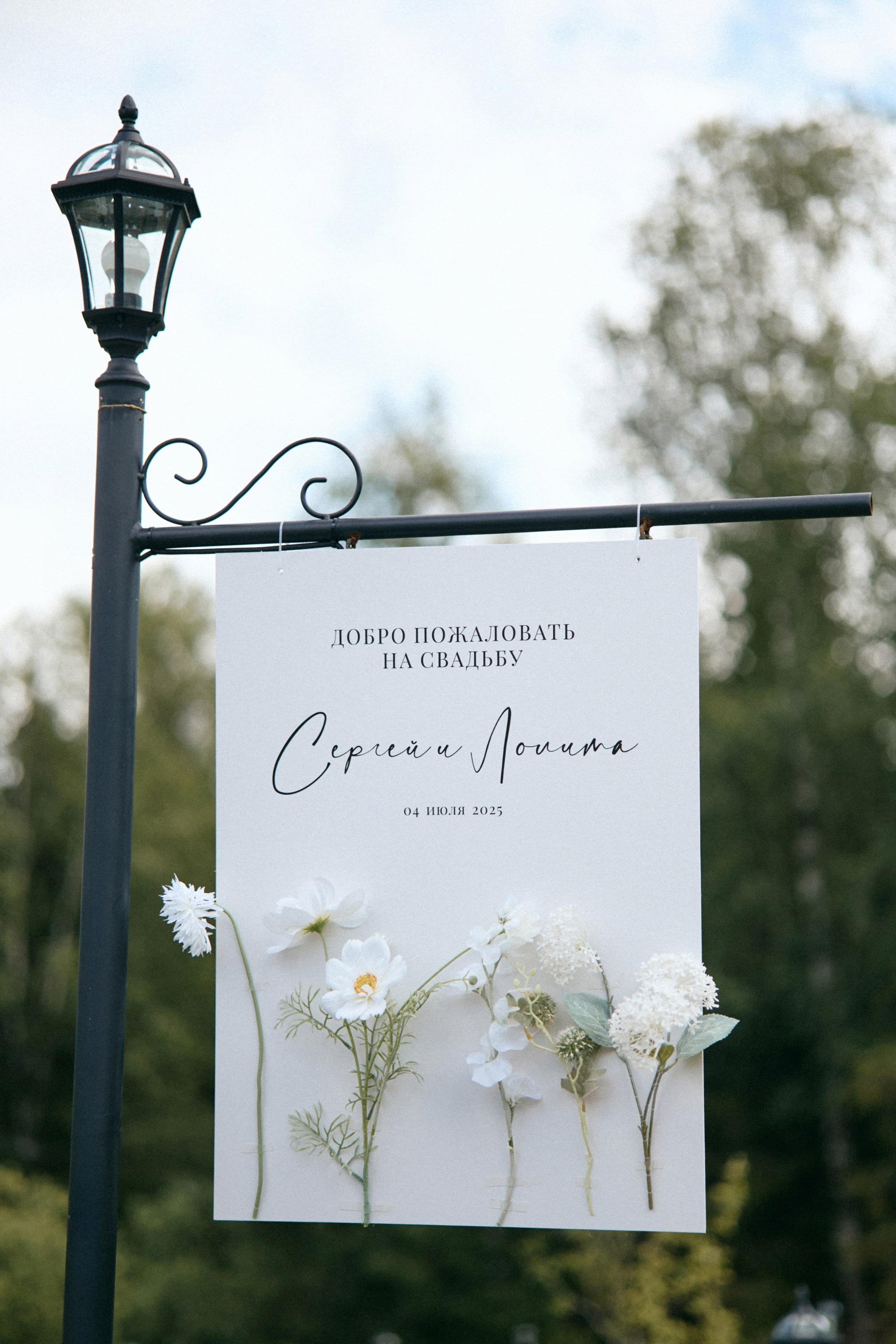 Сергей & Лолита. Сестры Карабаза. Фотографы и ретушеры в Москве и Санкт-Петербурге