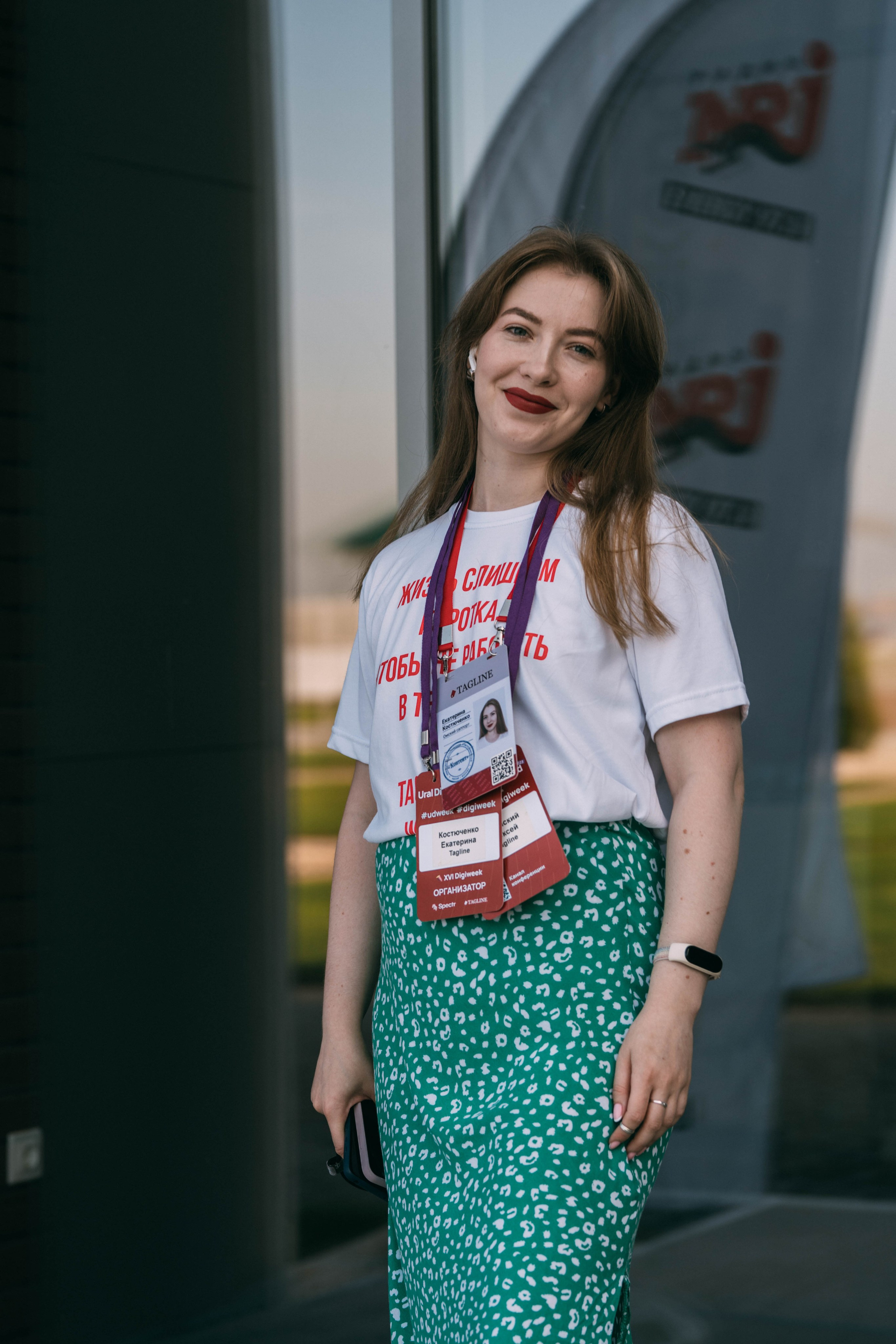 Ural Digital weekend. Свадебный и Мужской фотограф