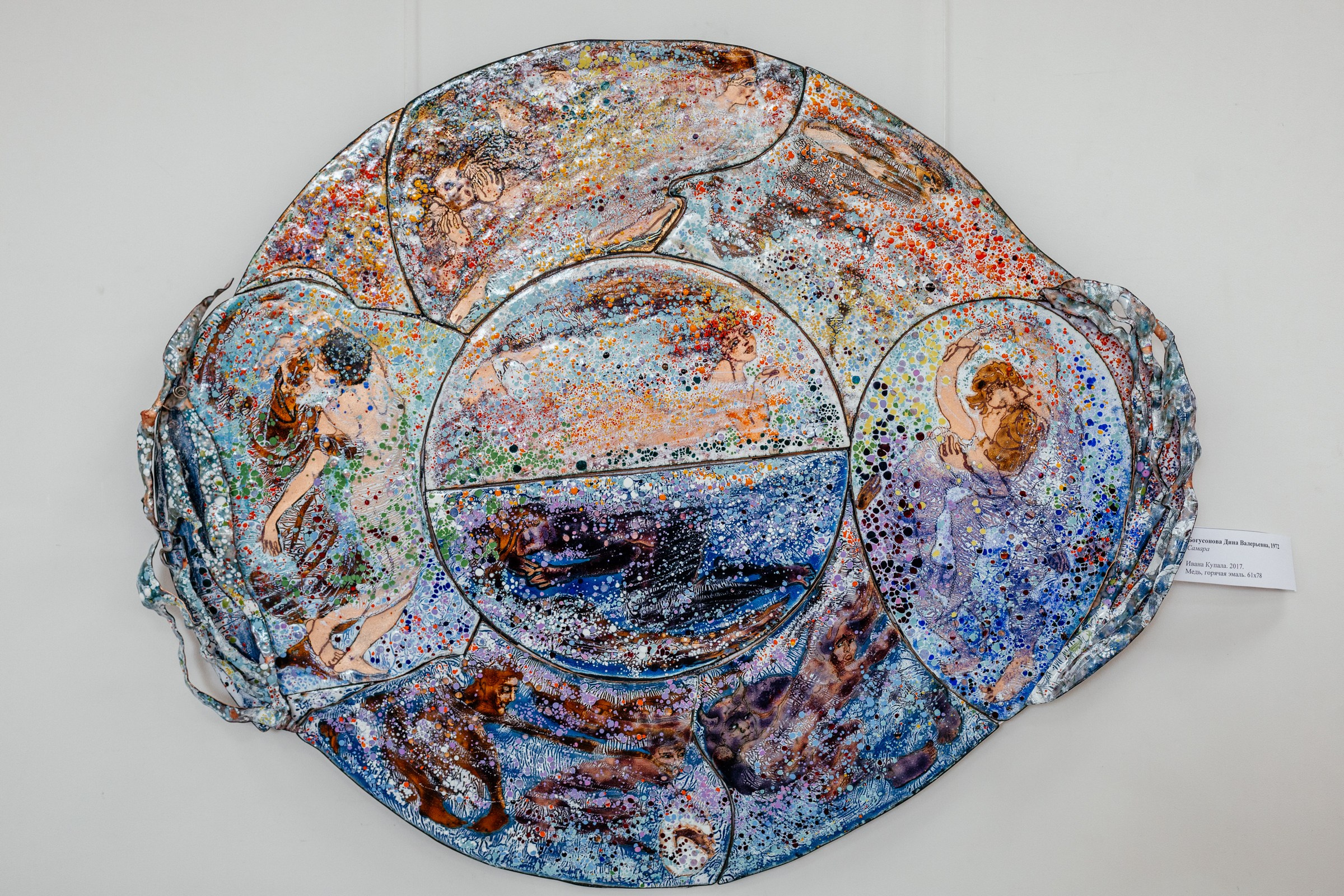 Современная эмаль России. Фотограф в Красноярске Оксана Корчагина