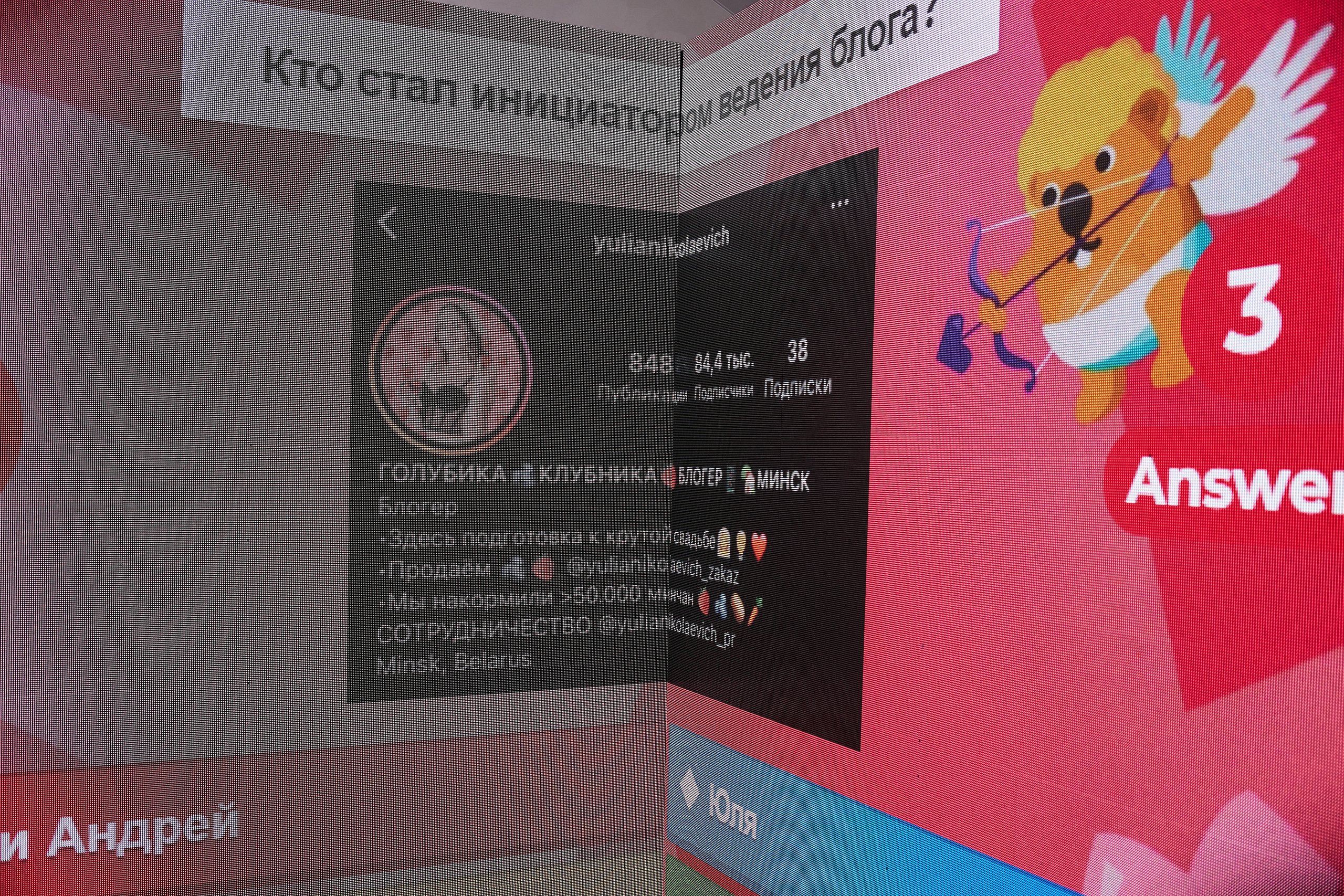 Предсвадебная вечеринка Юлия&Андрей. Свадебная, репортажная фотосъемка и видеосъемка в Минске. Илья и Юлия Ширмановы. Фотограф | Видеограф | Минск