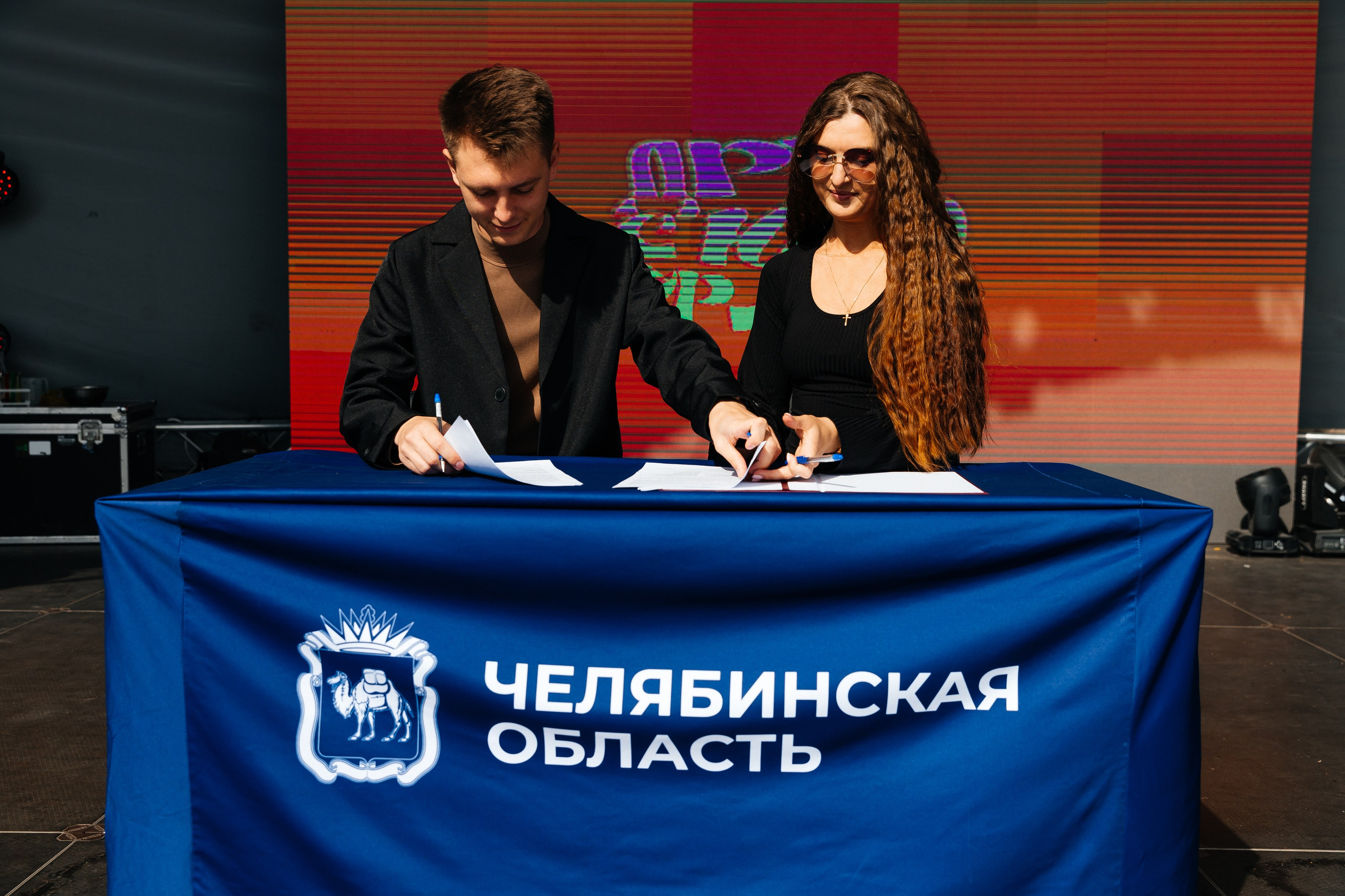 Движение Первых. Репортажный фотограф Челябинск Егор Фомин