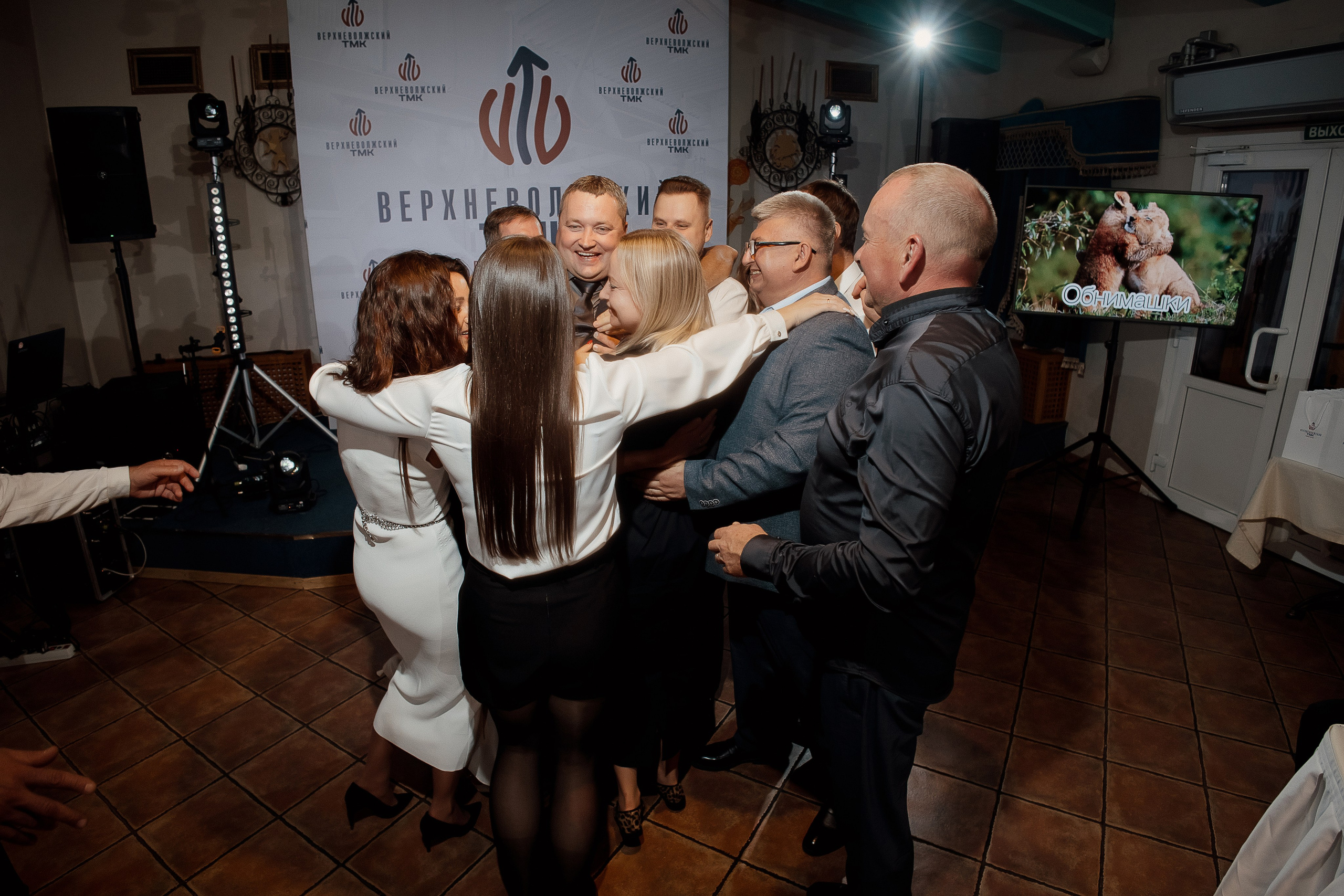 Верхневолжский ТМК. Свадебный фотограф