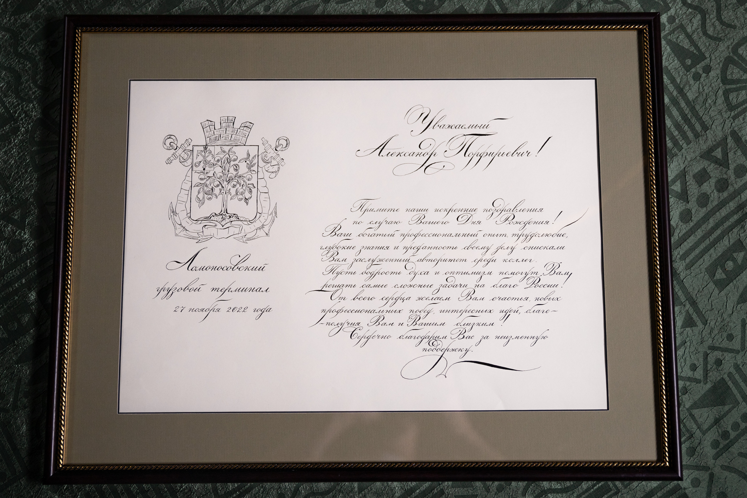 Работы на заказ. Каллиграф Константин Парсаданов