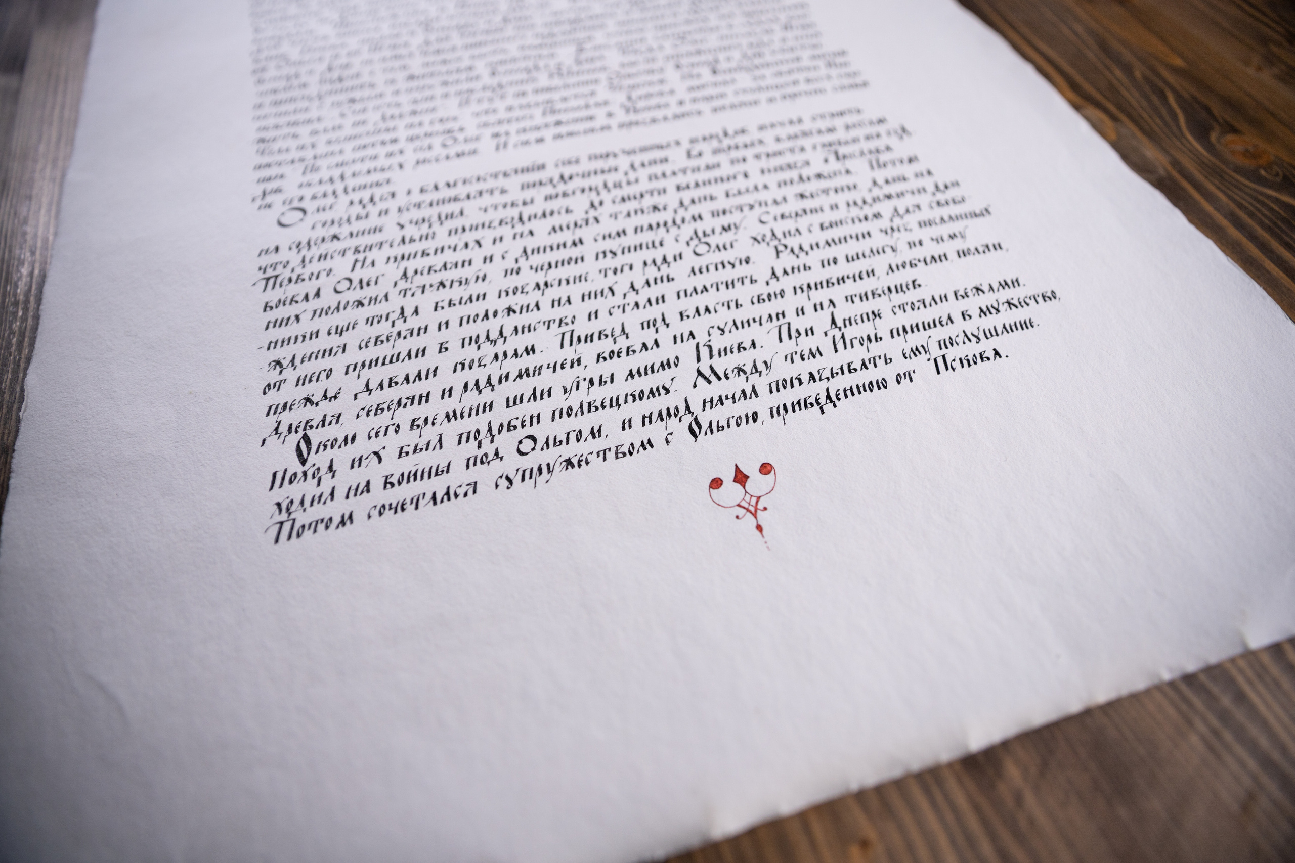 Творческие работы. Каллиграф Константин Парсаданов