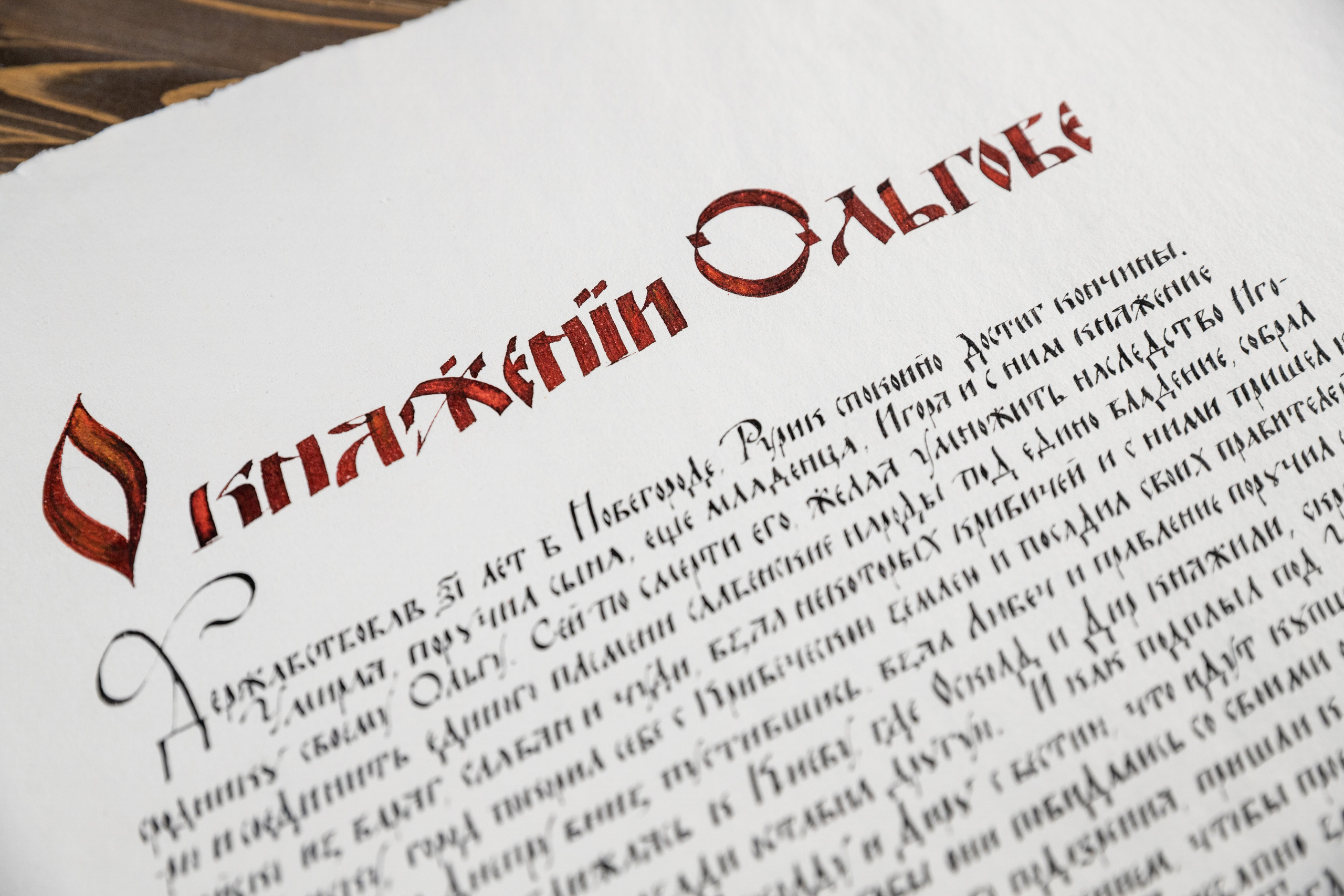 Творческие работы. Каллиграф Константин Парсаданов