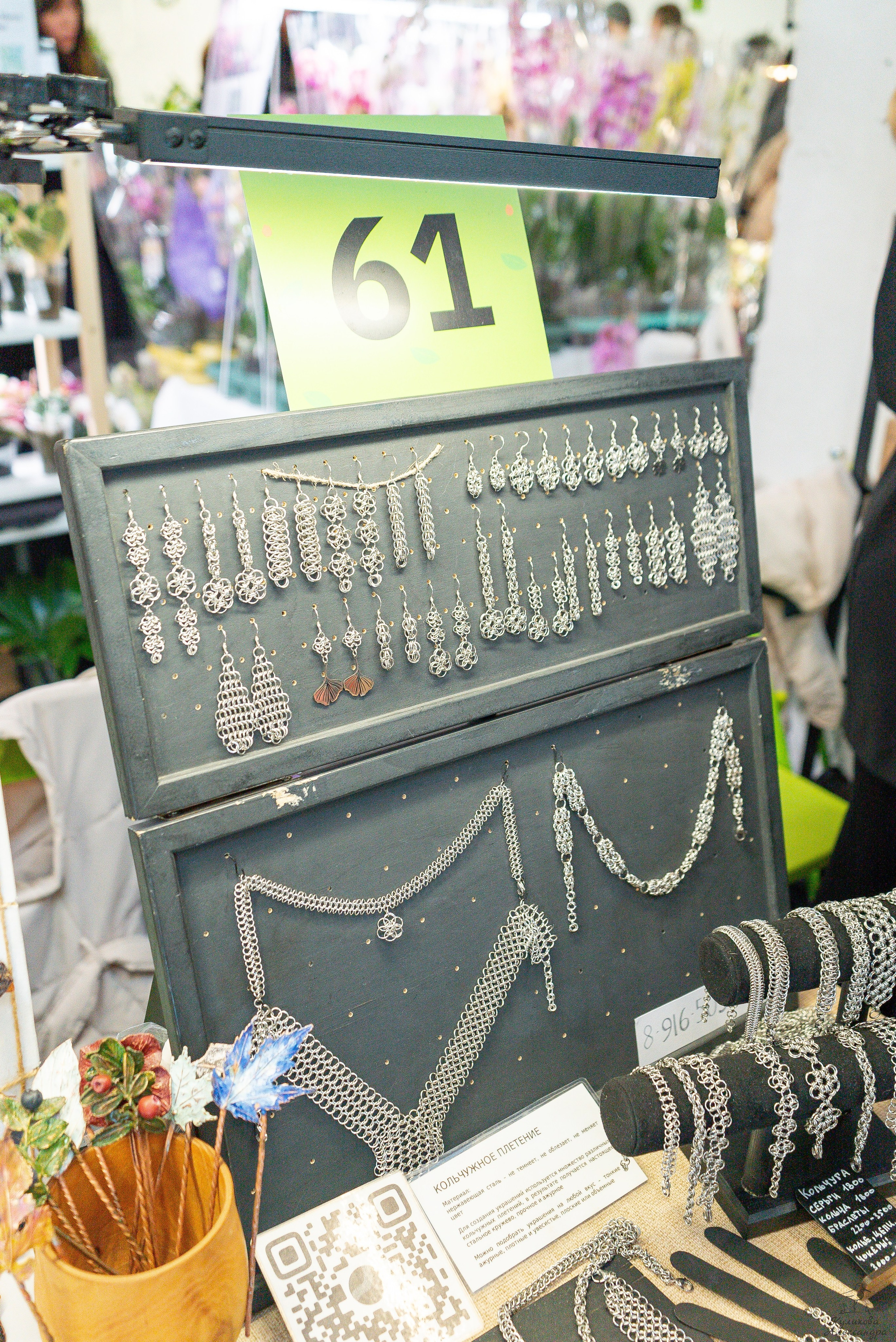 Гроубокс Артплей апрель. Александра Куликова фотограф, Москва