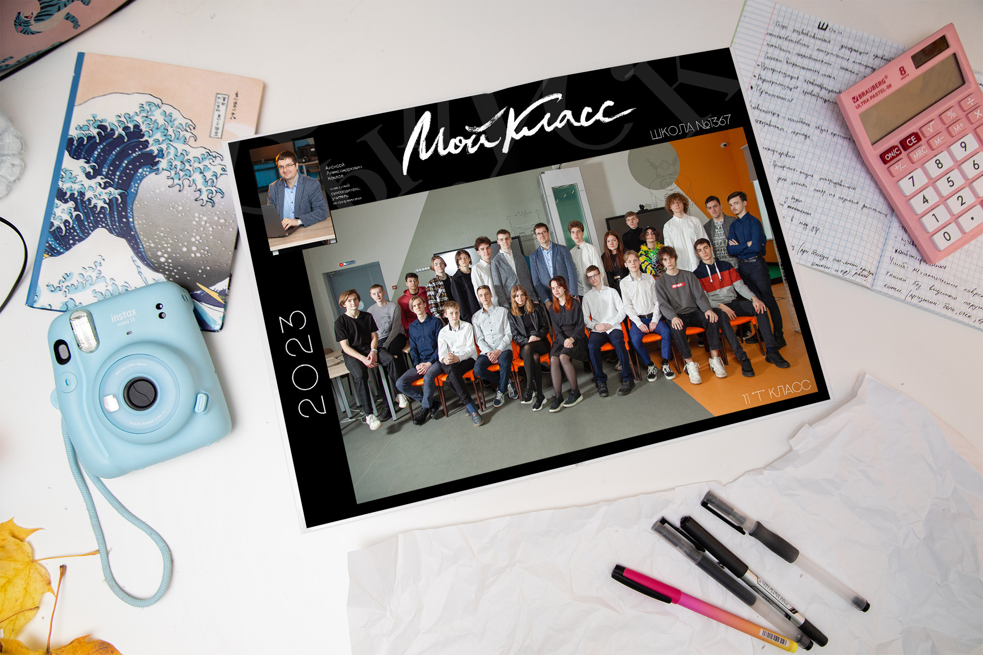 Старшие общие. Школьный и семейный фотограф в Москве Фоломкина Ксения