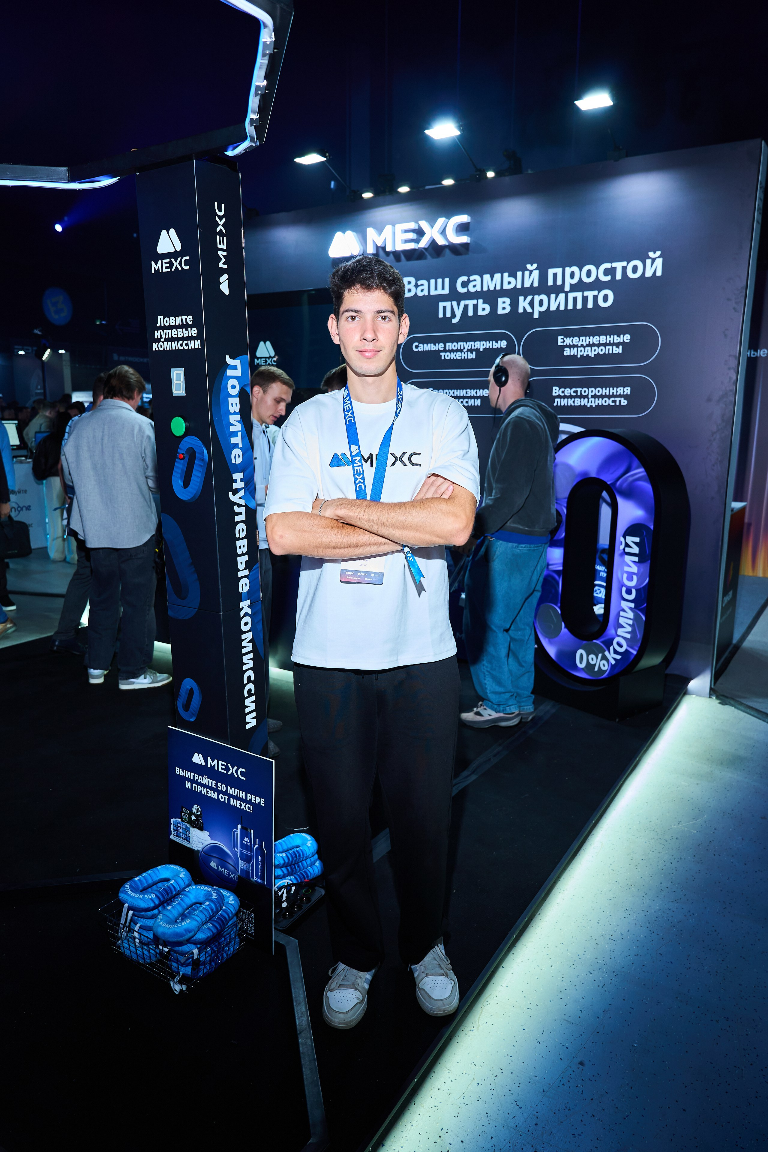 CRYPTO SUMMIT. Сергей Христолюбов | Фотограф Москва