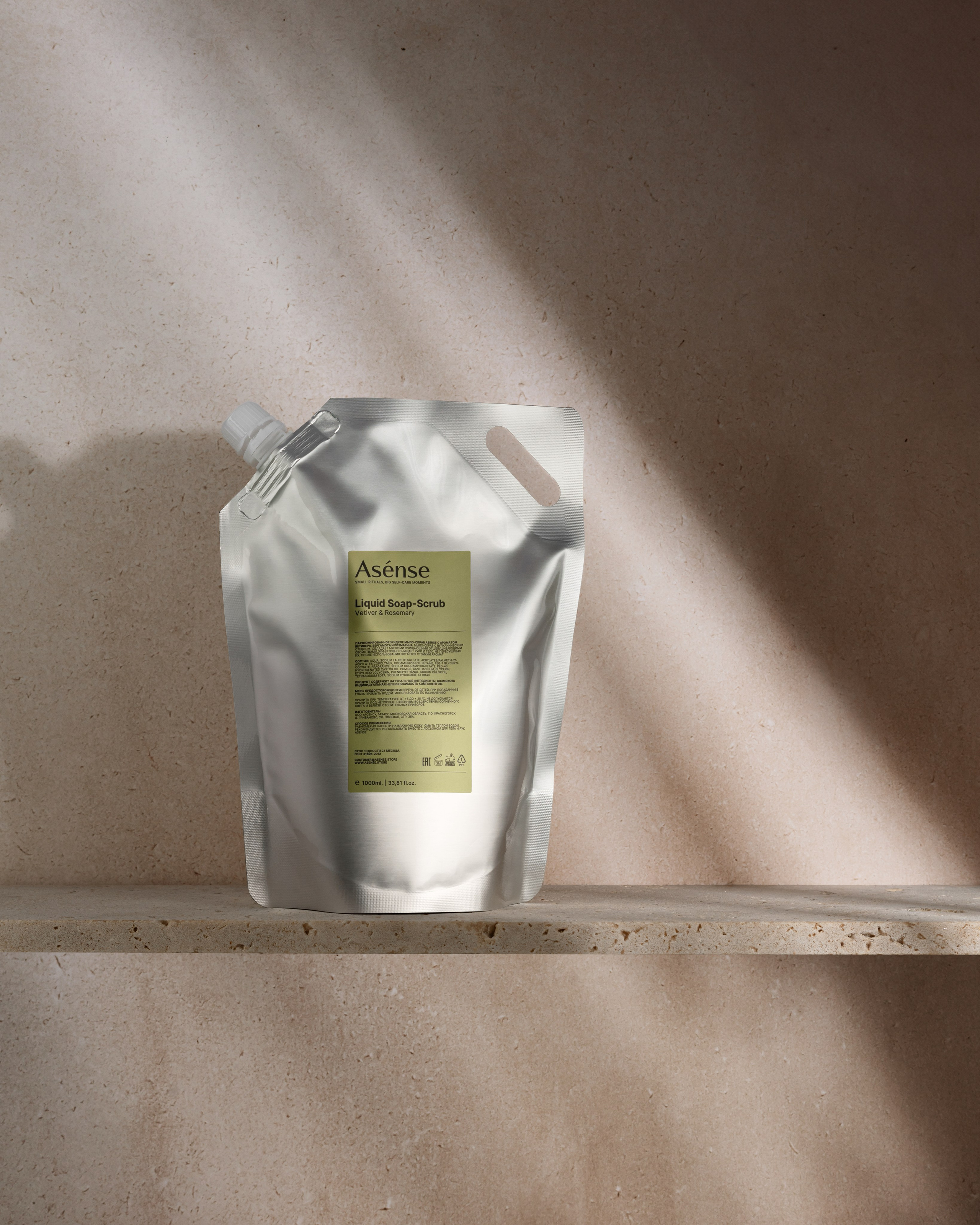 Portfolio. Professional Product Retouching