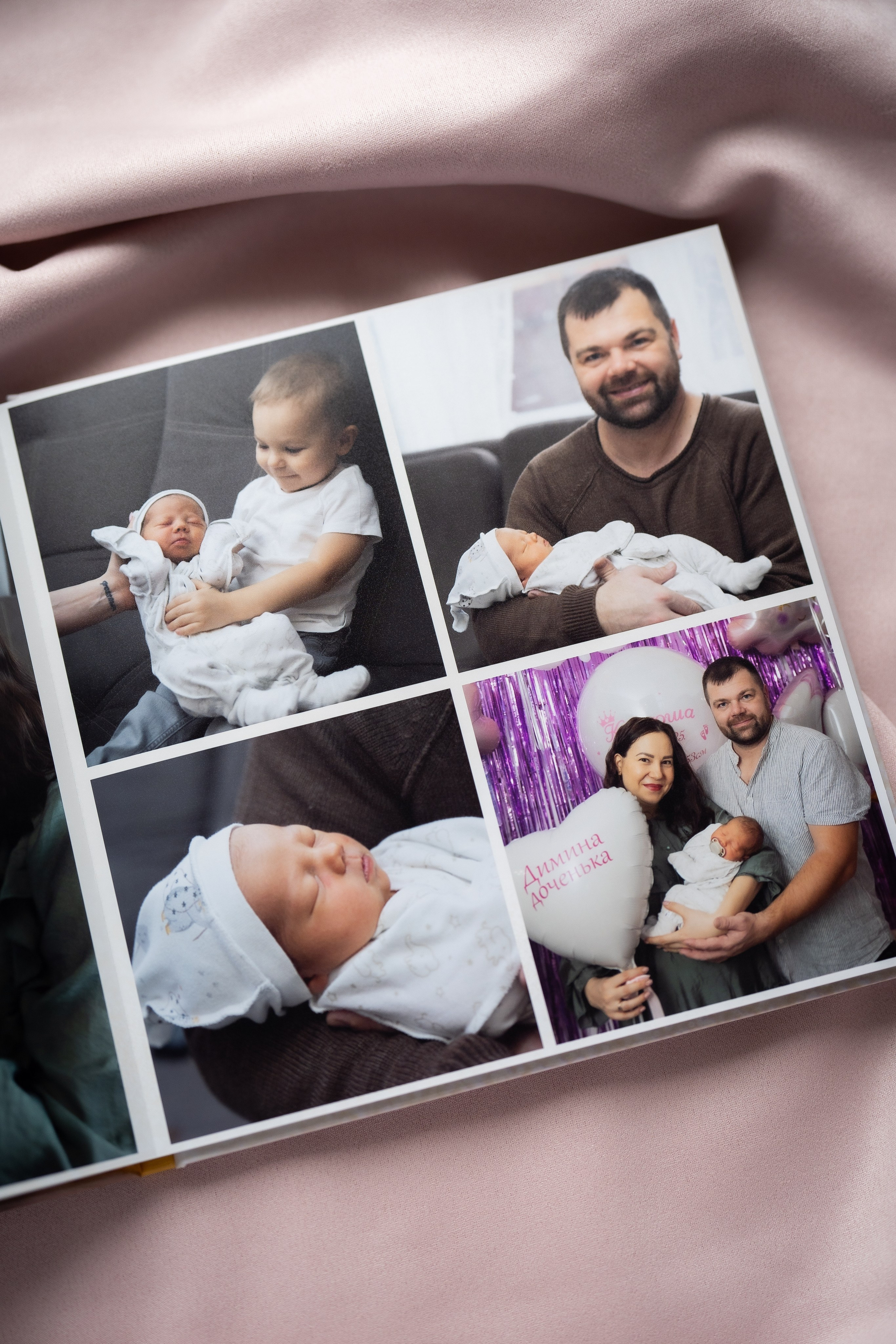 Фотокнига. Выписка Катюши. Семейный и детский фотограф в Сергиев Посаде, Хотьково Якимчук Любовь