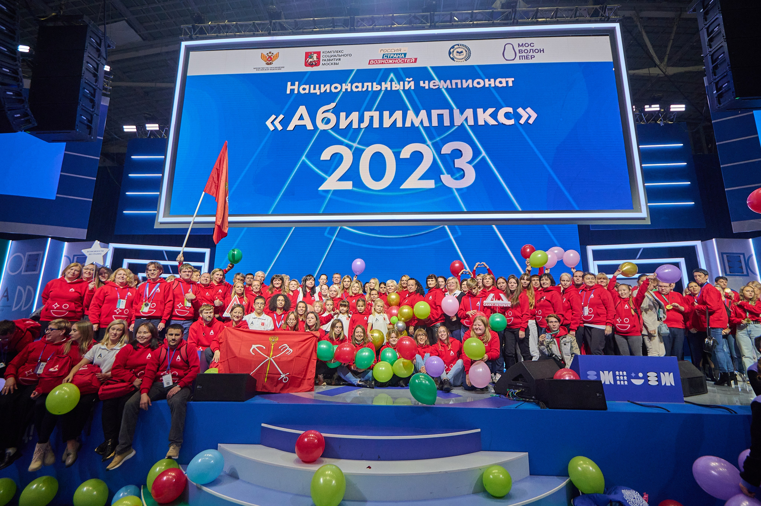 Абелимпикс 2023 (Москва). Репортаж | фотосъемка в Москве и РФ | Фотограф Александр Емелькин