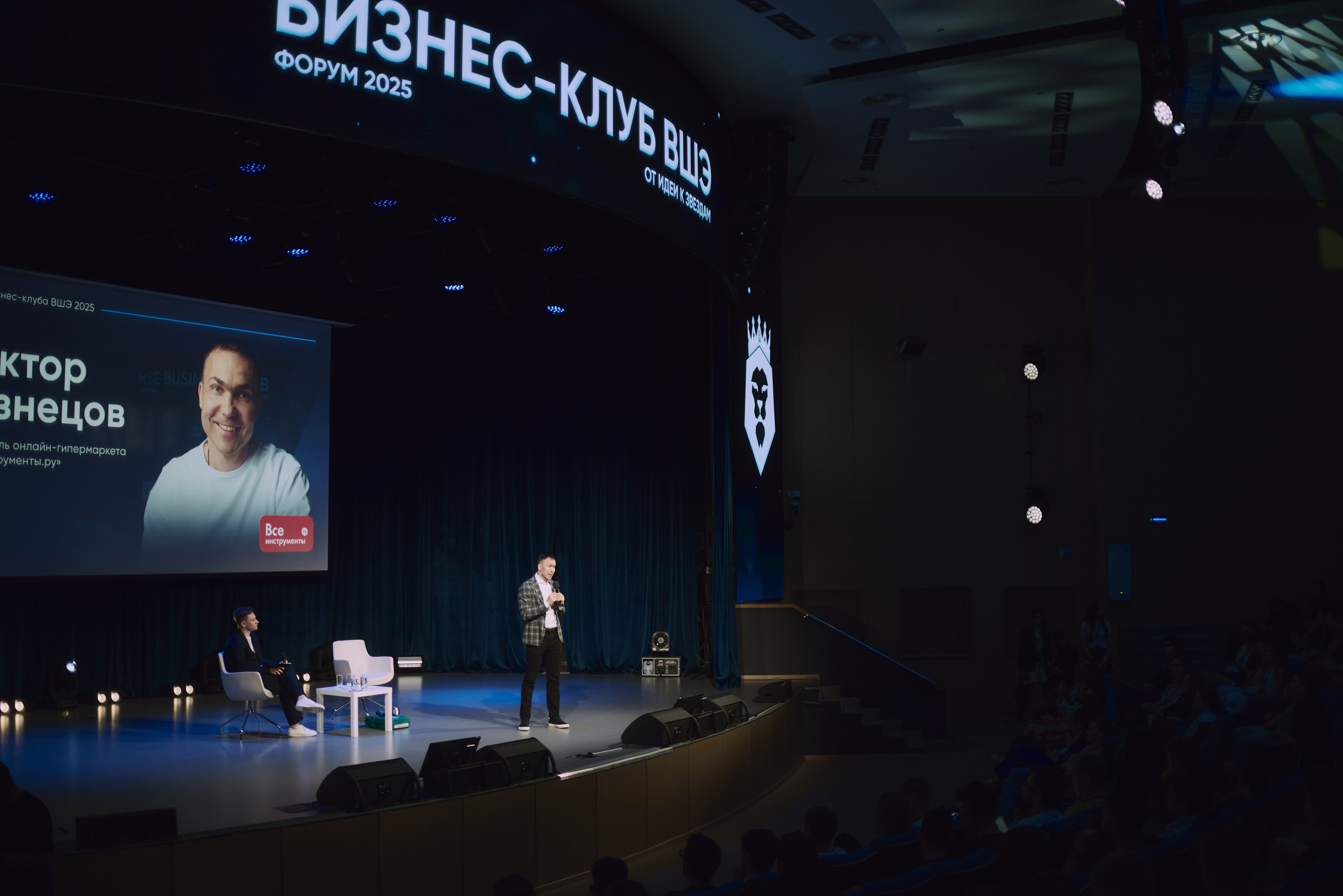 Виктор Кузнецов. Бизнес-клуб ВШЭ