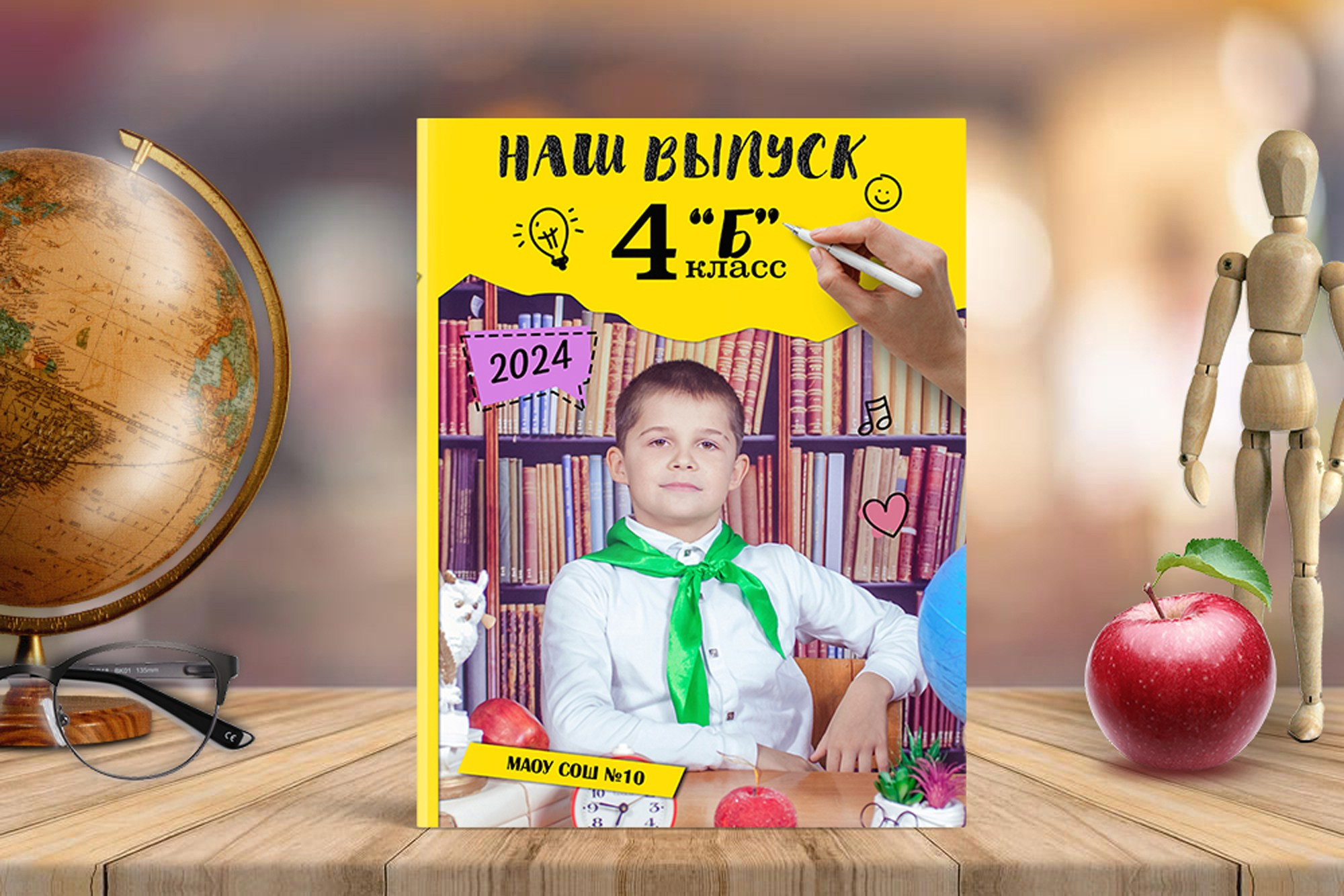 Выпускные альбомы для начальной школы в Краснодаре