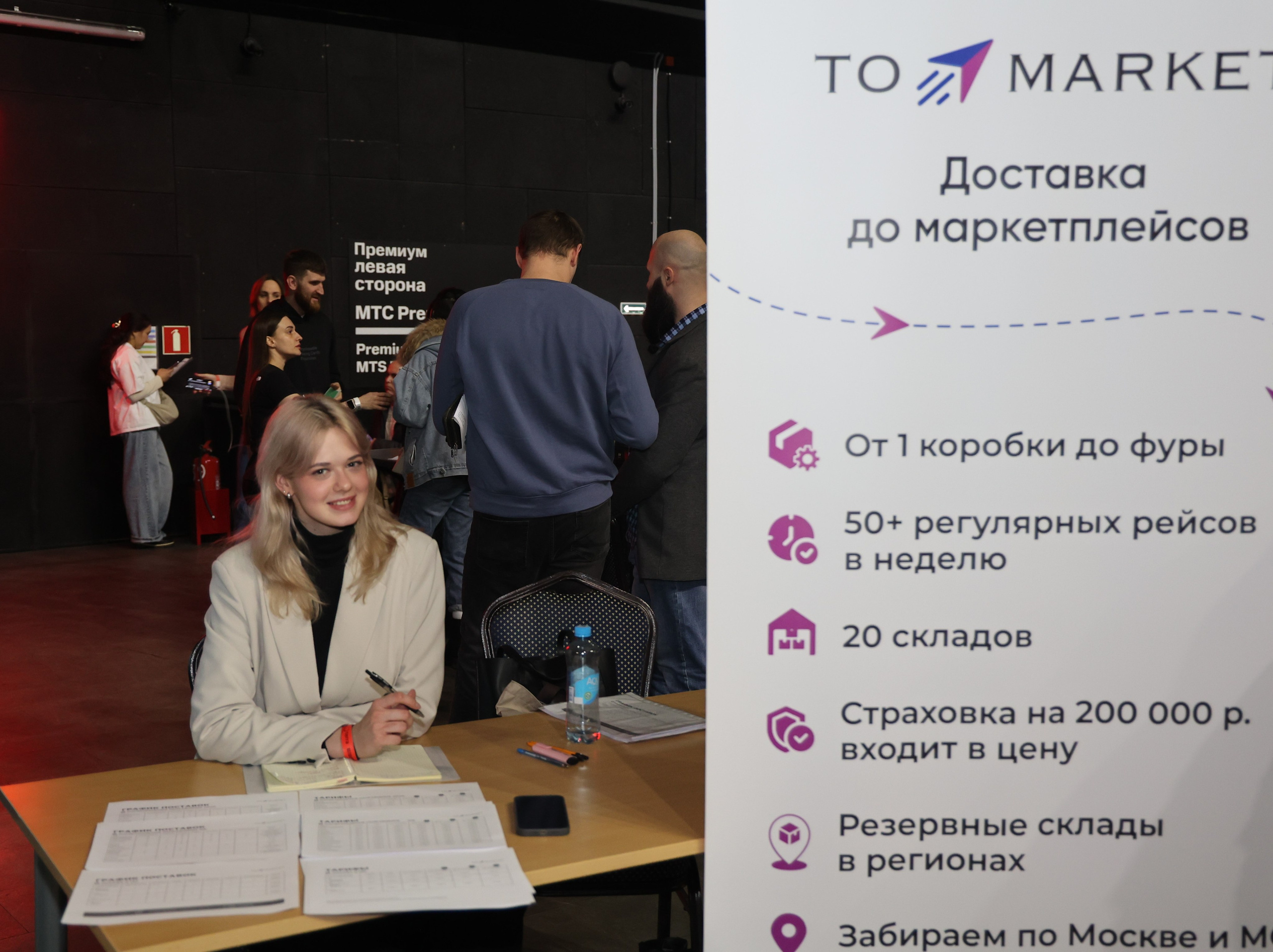 ТЭРРА. Фотограф для маркетплейсов, фотоуслуги в Жуковском Татьяна Марсуверских