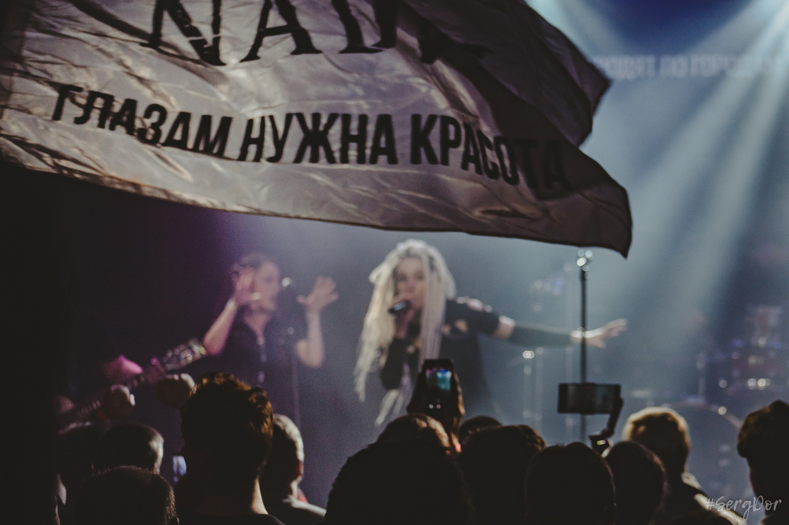 NADИ, Культурный центр Сердце, Санкт-Петербург, концерт, Теория, Надия Дарийчук, презентация альбома, 04.10.2024, SergDor, 4 октября 2024 года, #SergDor