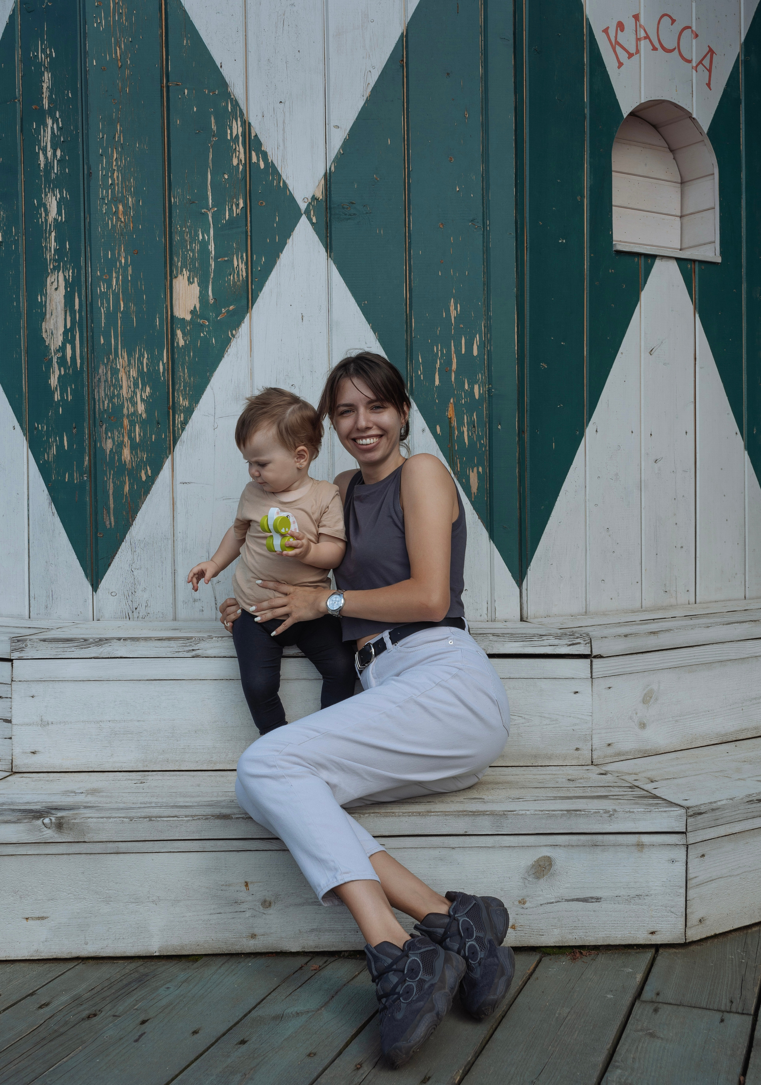 Марина, Андрей и Алиса